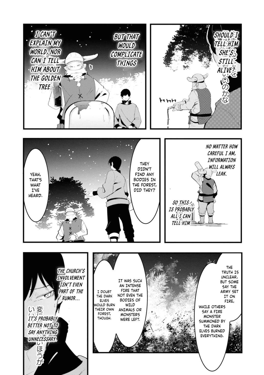 Chapter 74 - Page 40