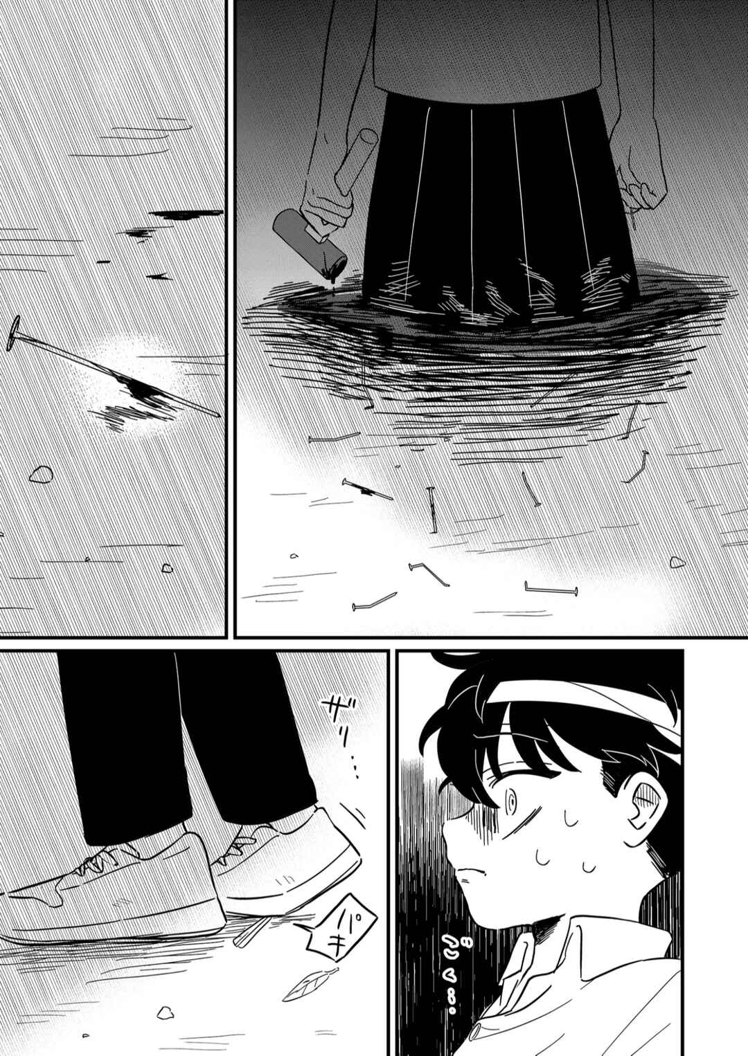 Chapter 2 - Page 42