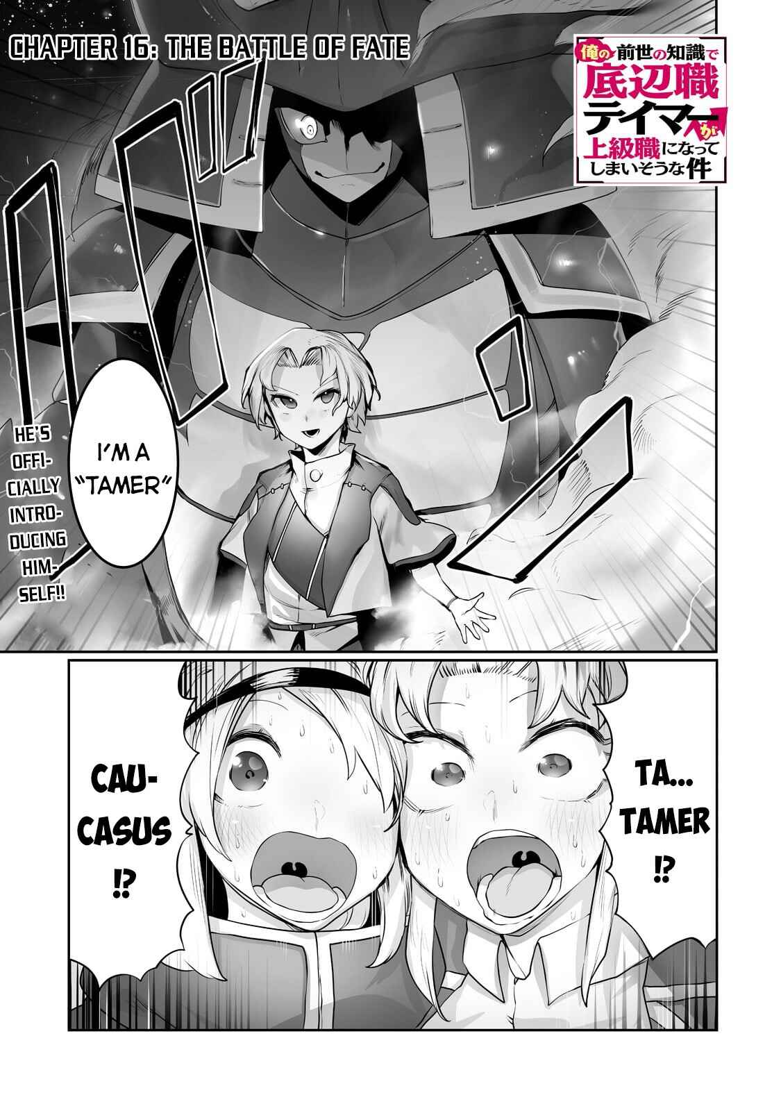 Chapter 16 - Page 2