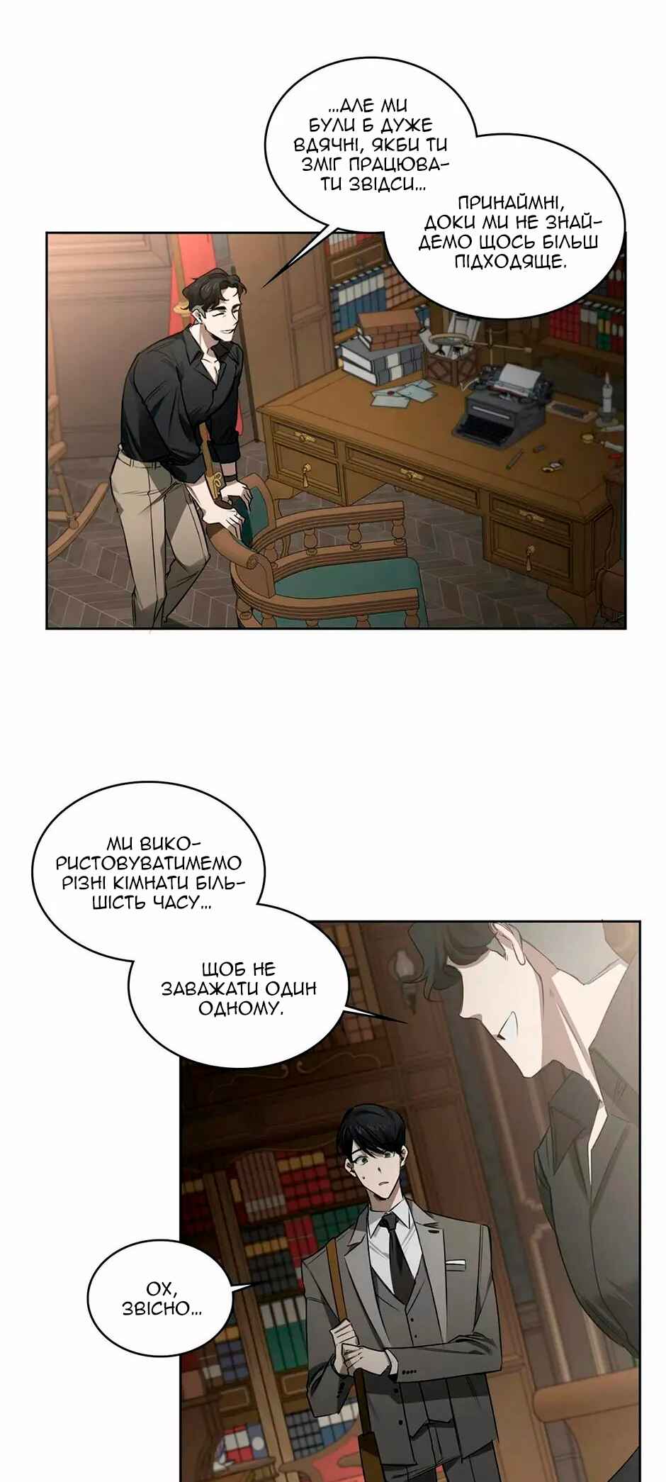 Chapter 32 - Page 9