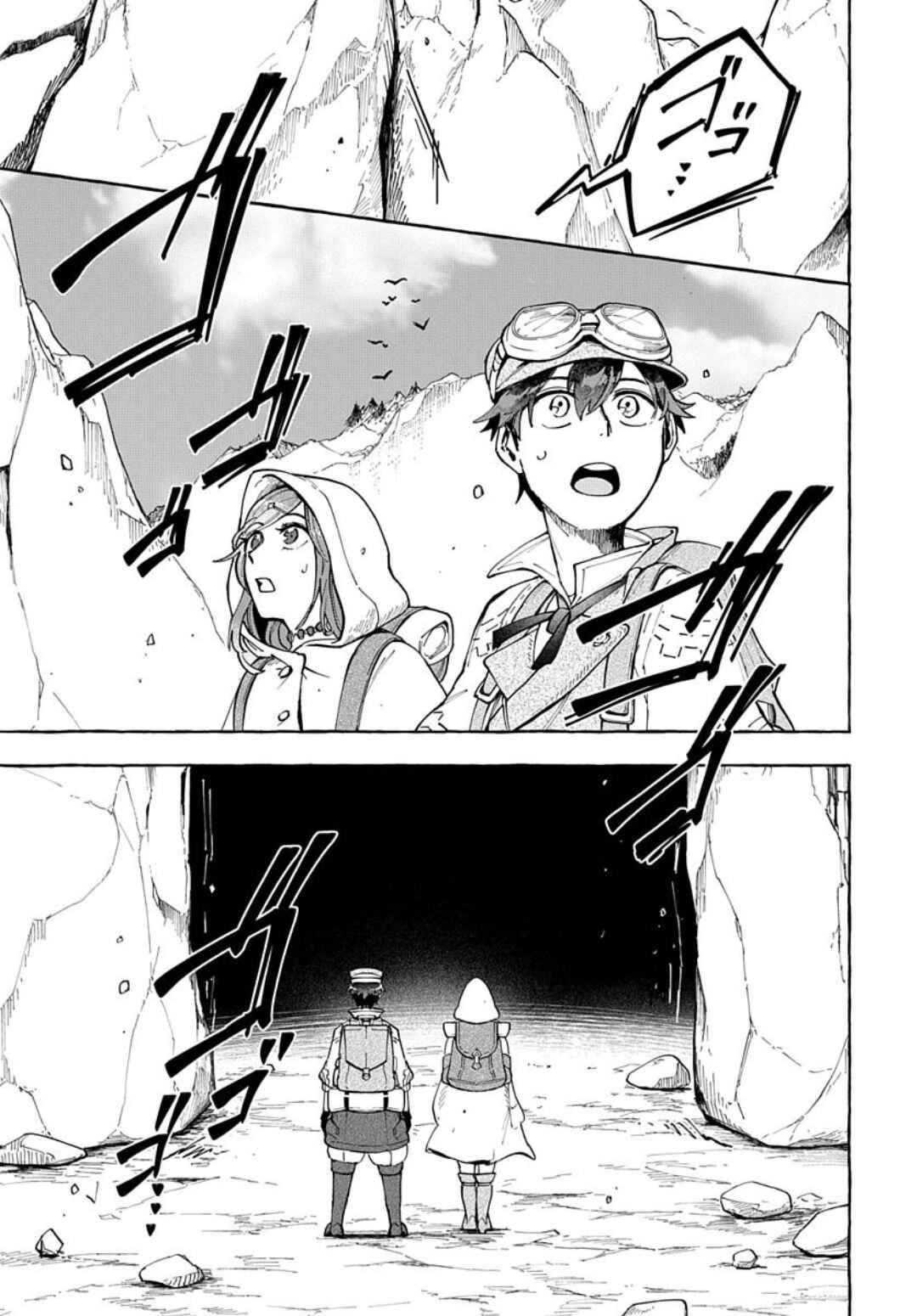 Chapter 6 - Page 5