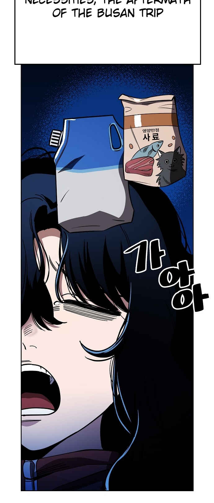 Chapter 87 - Page 5