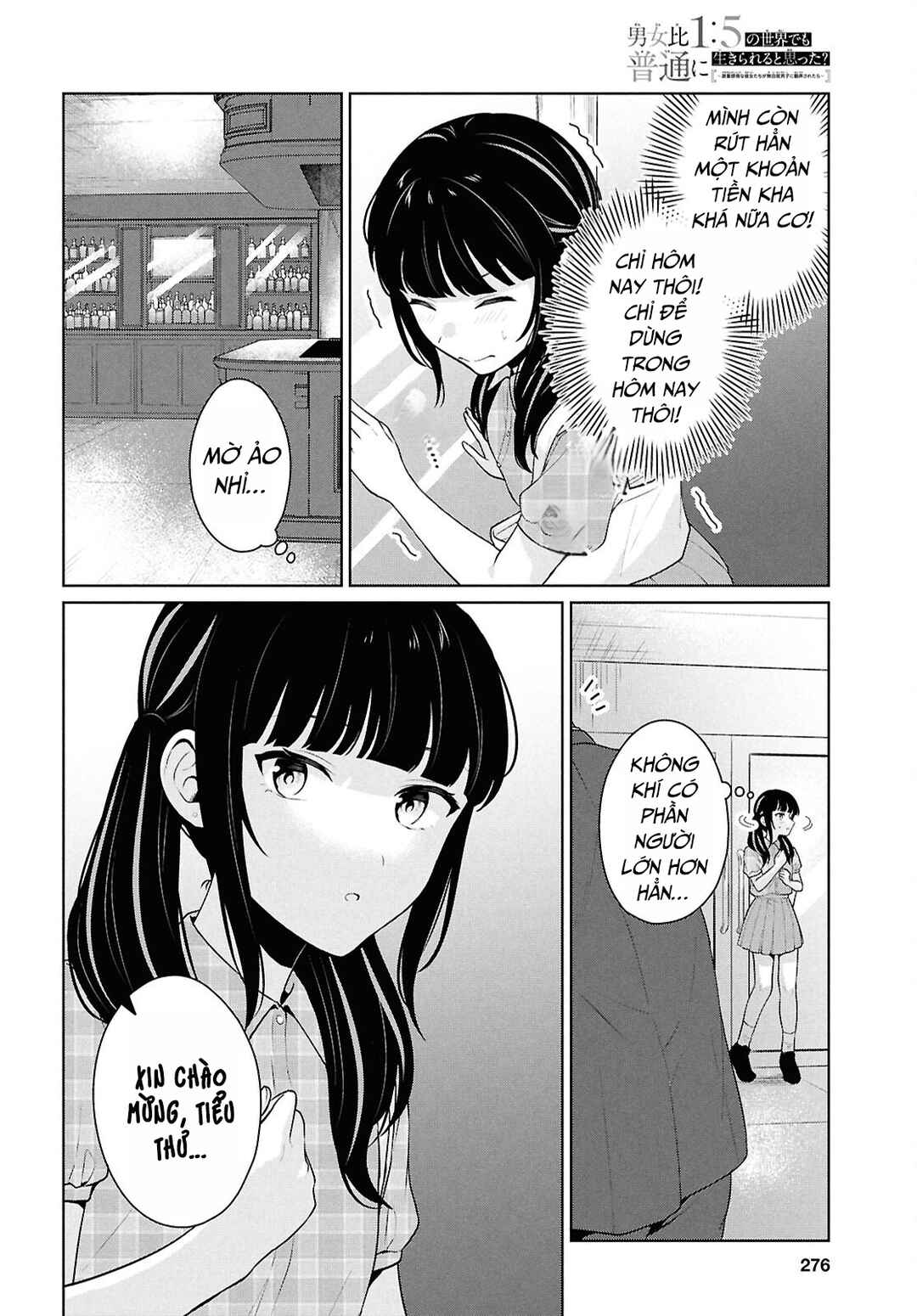 Chapter 15 - Page 31