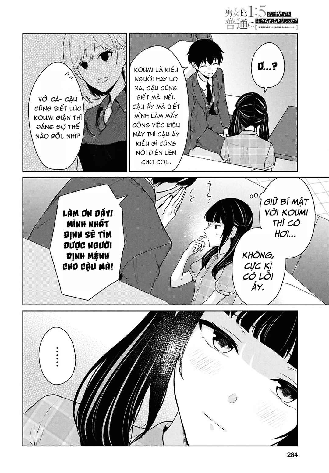 Chapter 15 - Page 39