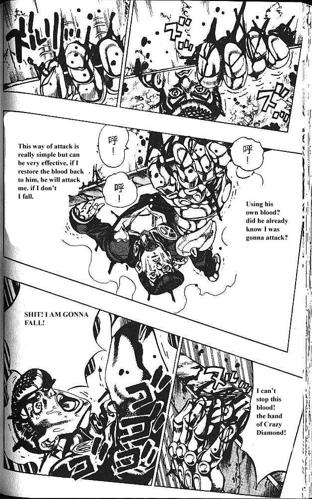 Chapter 138 - Page 6