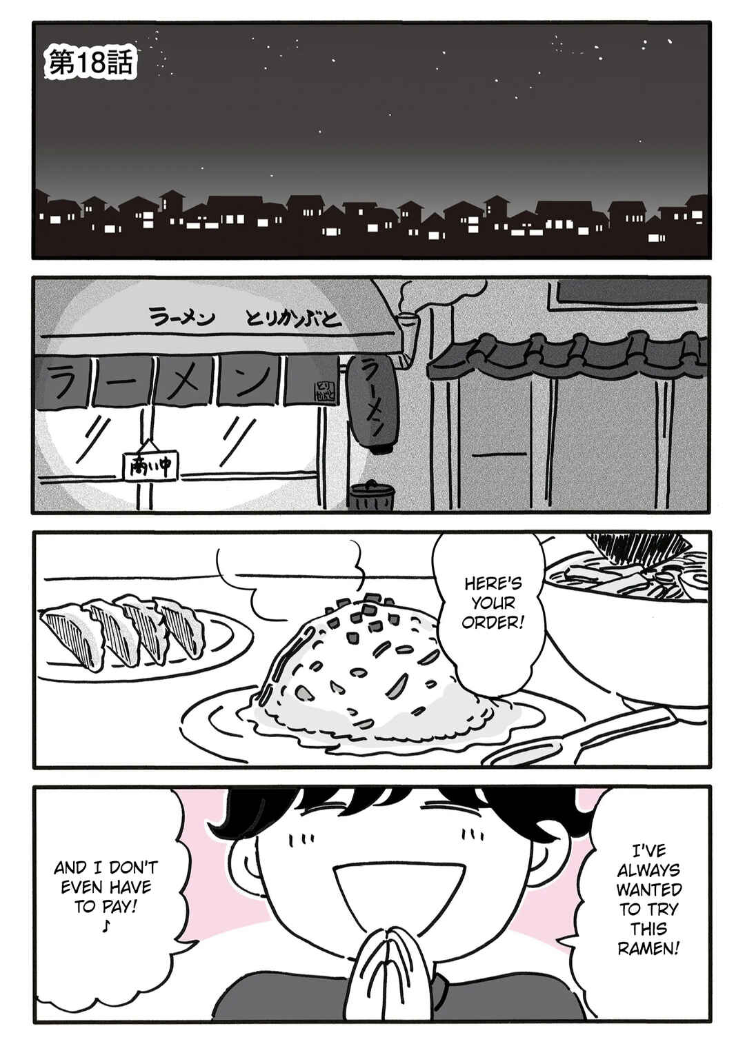 Chapter 18 - Page 1