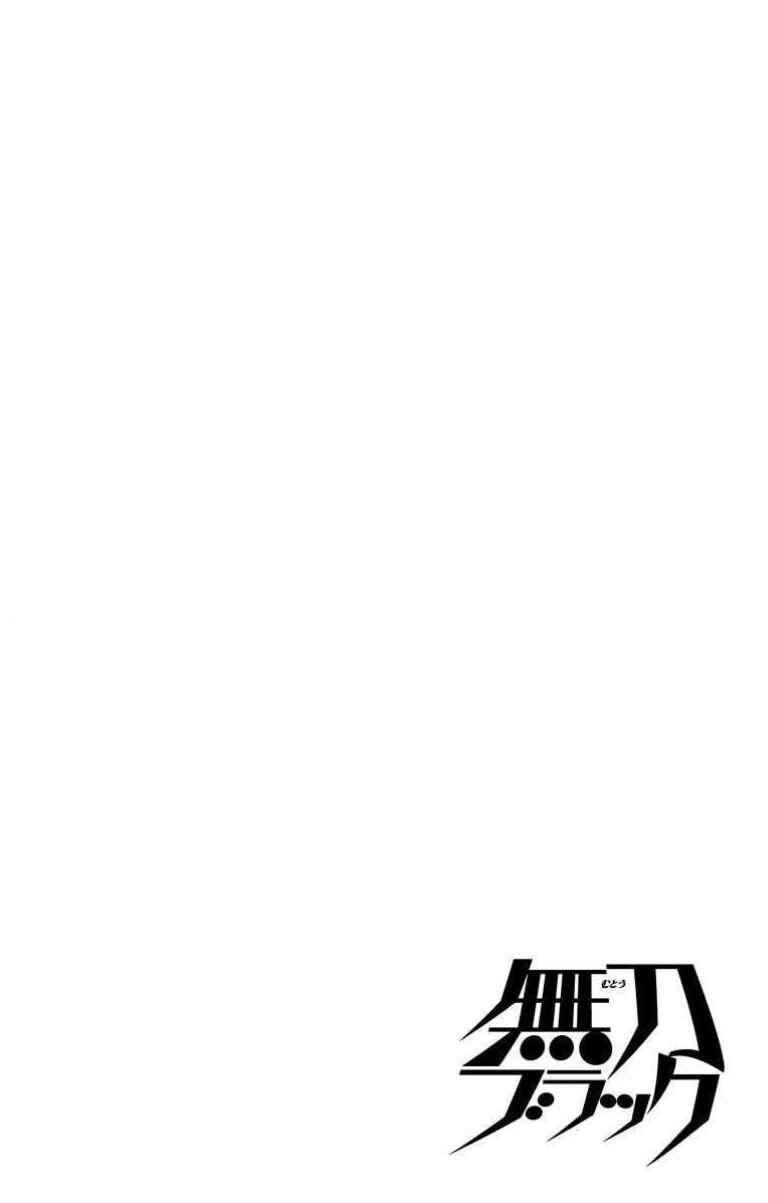Chapter 1 - Page 8