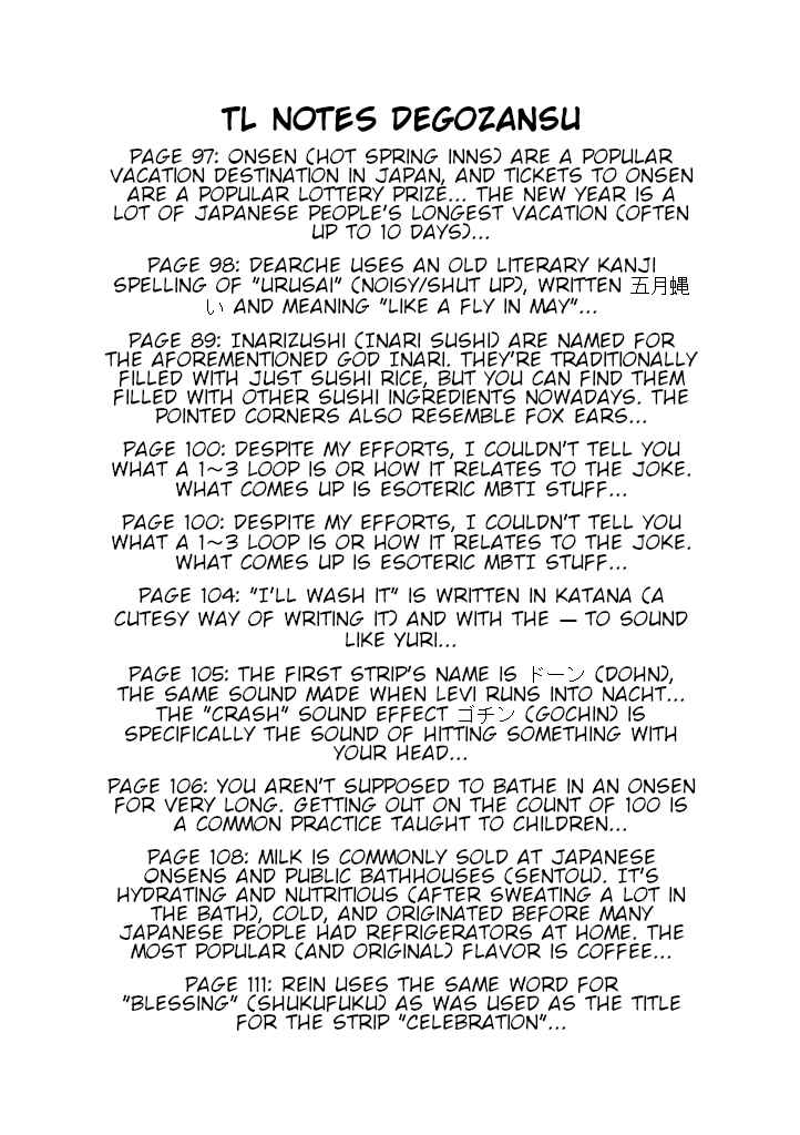 Chapter 15 - Page 17