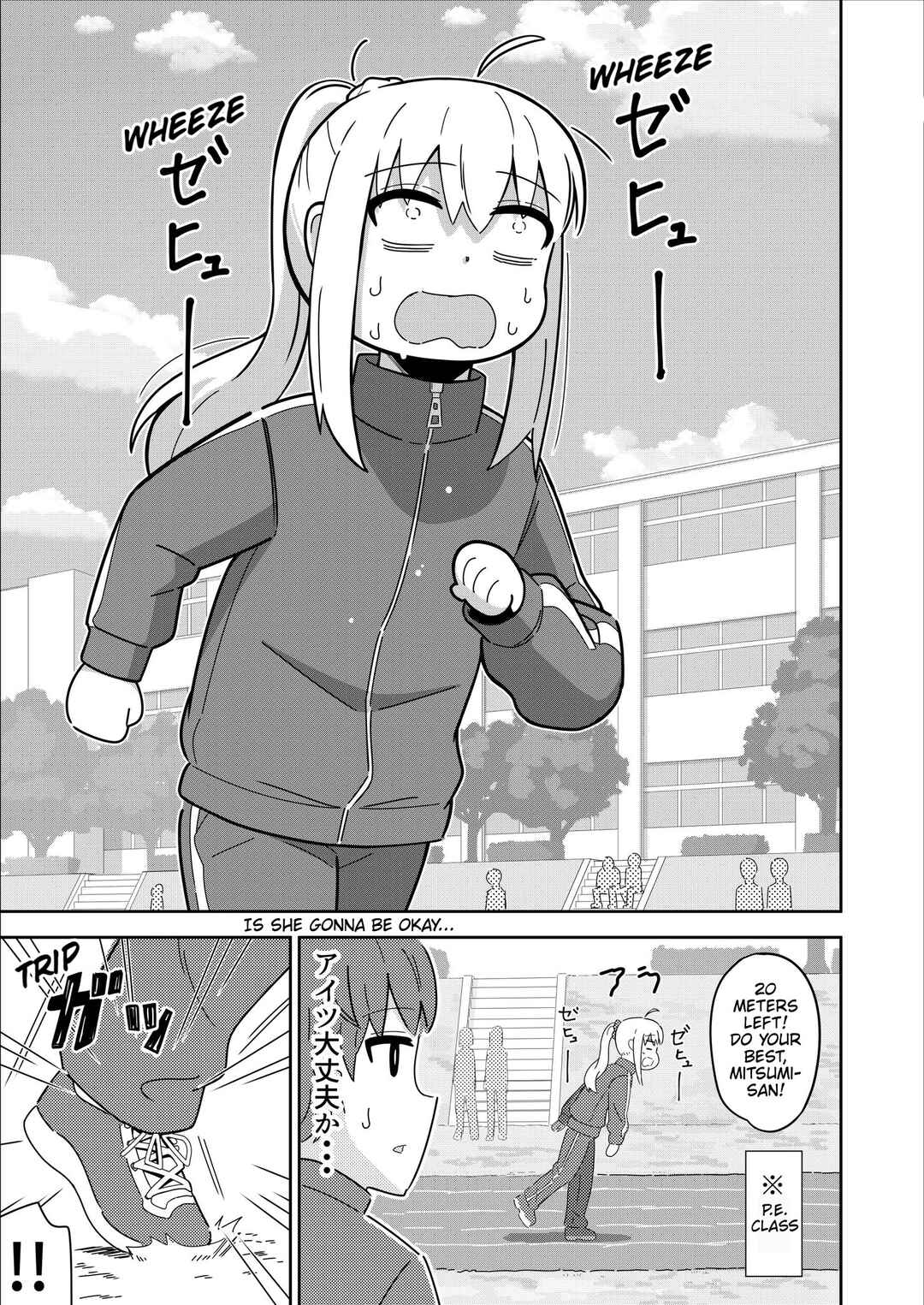 Chapter 12 - Page 1