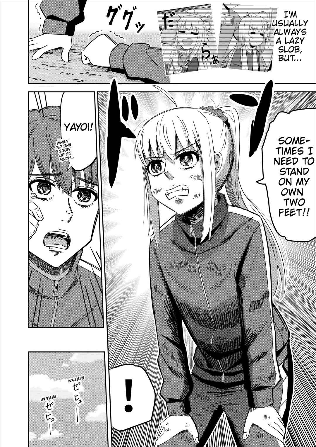 Chapter 12 - Page 4