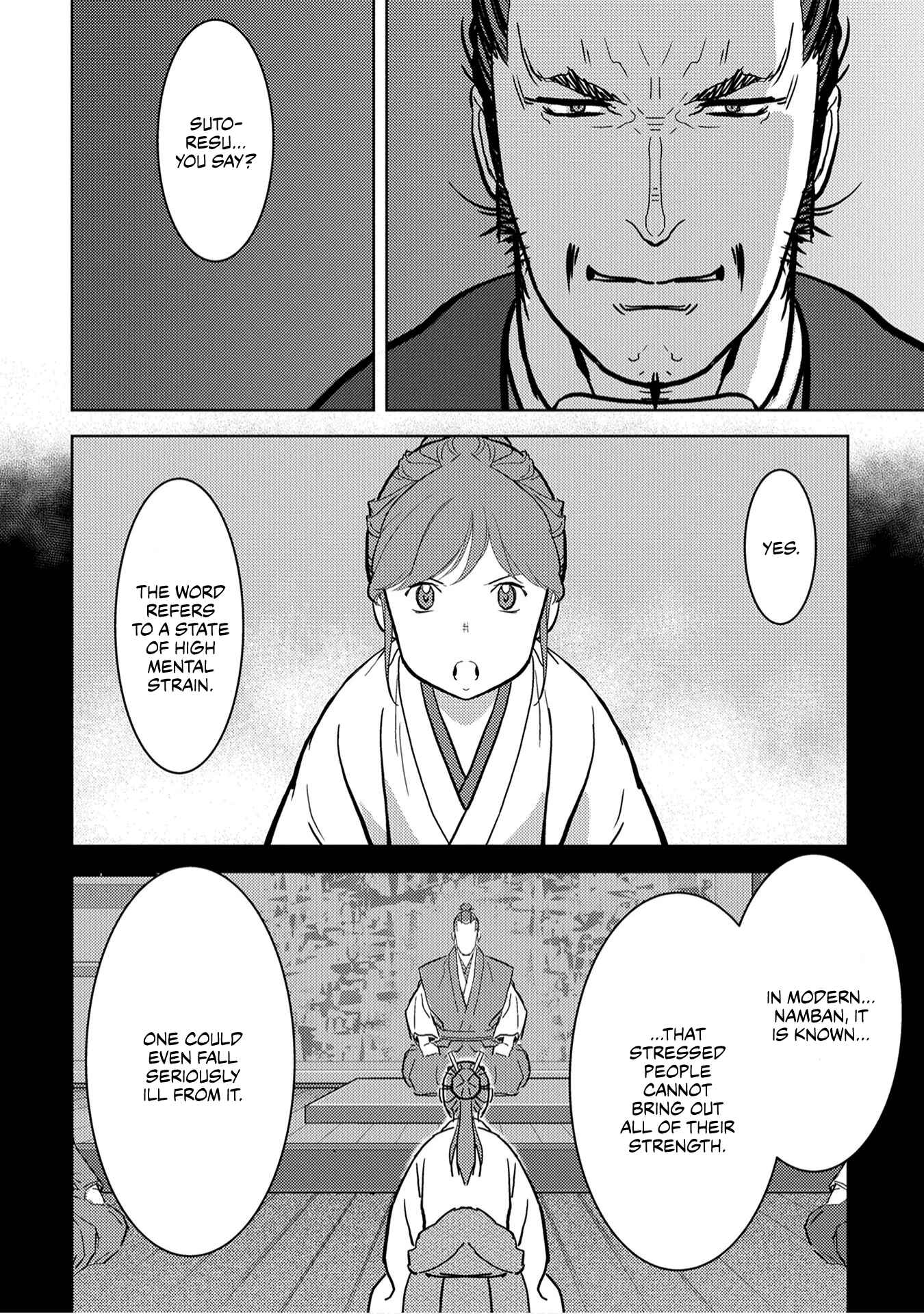Chapter 14 - Page 17
