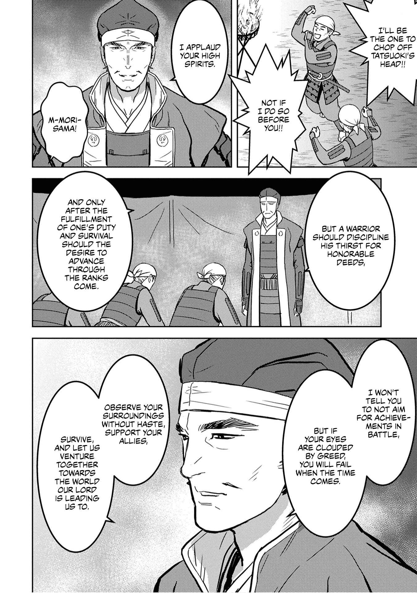 Chapter 14 - Page 21