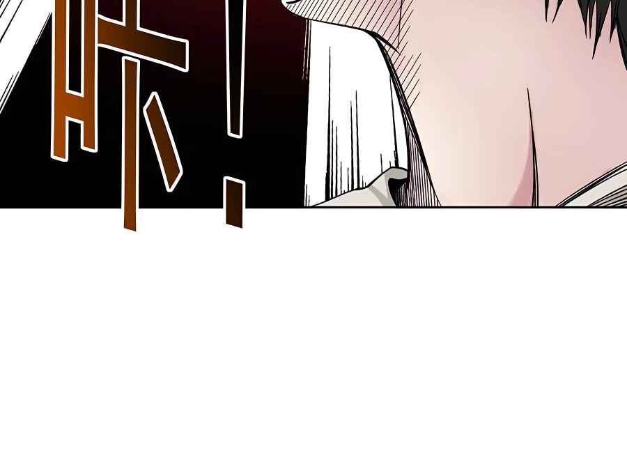 Chapter 185 - Page 25