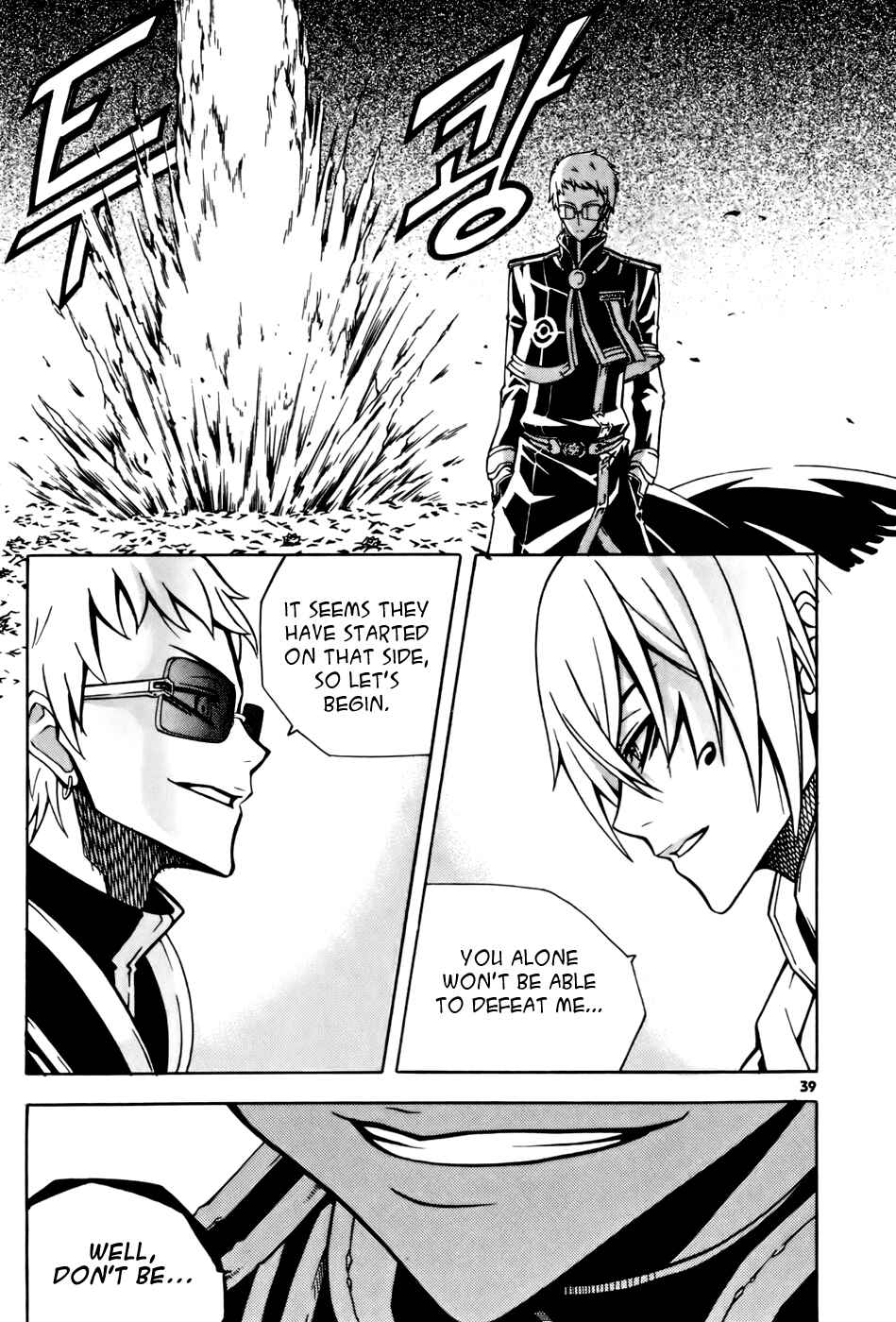 Chapter 26 - Page 9