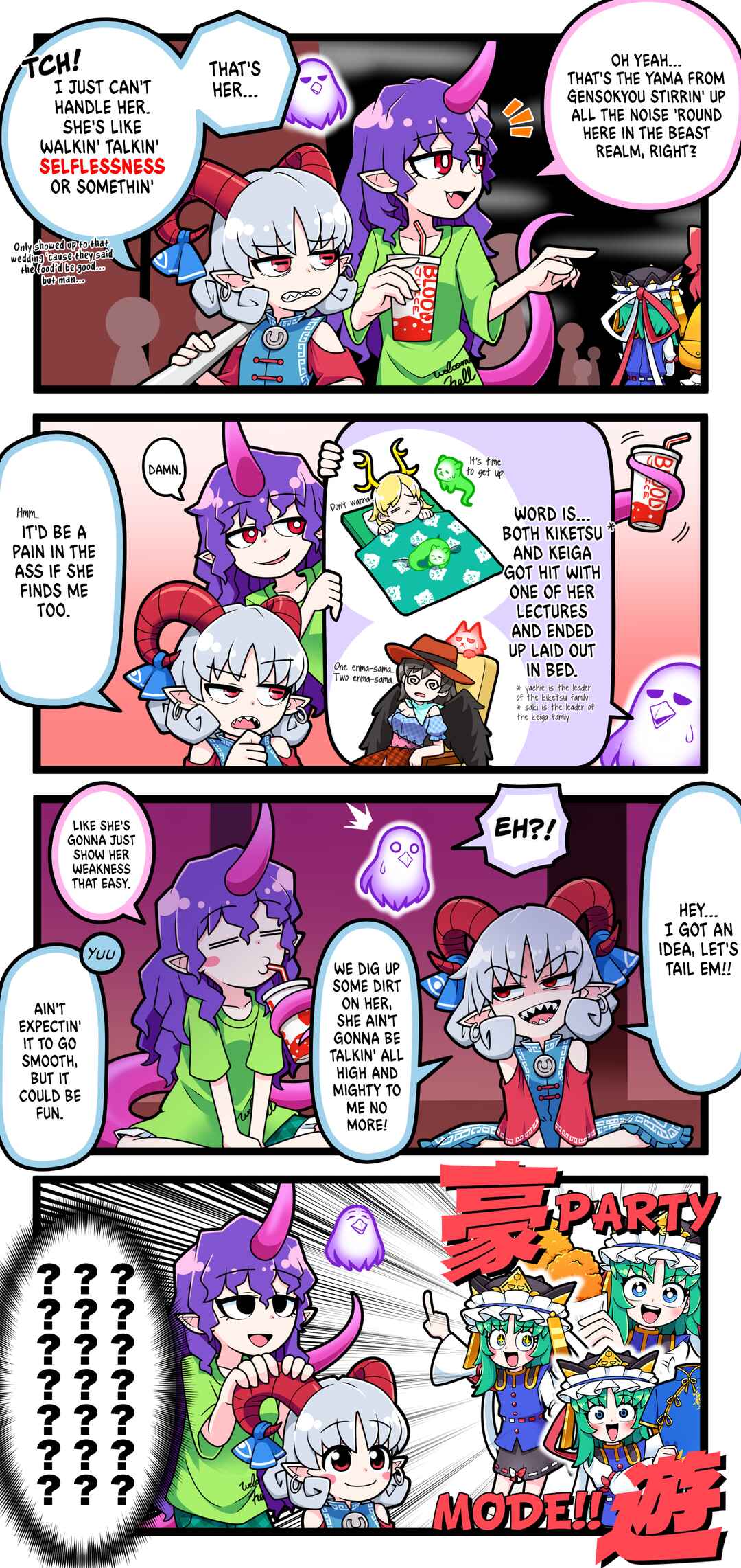 Chapter 25 - Page 1
