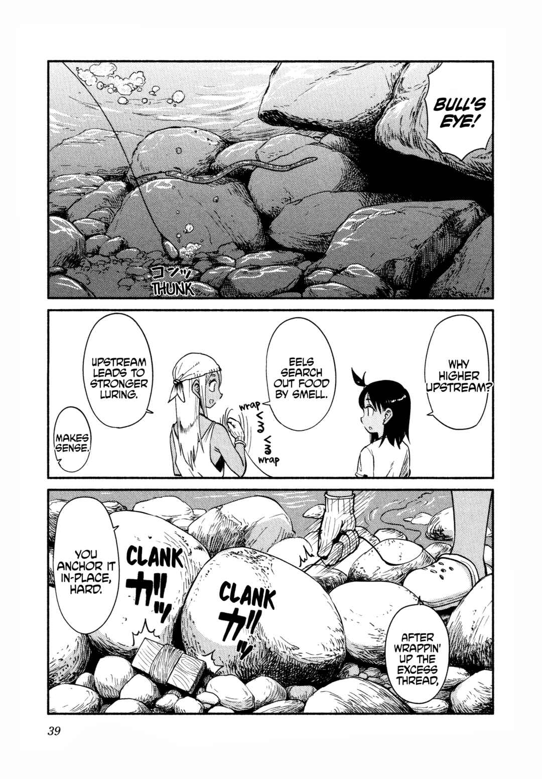 Chapter 55 - Page 7