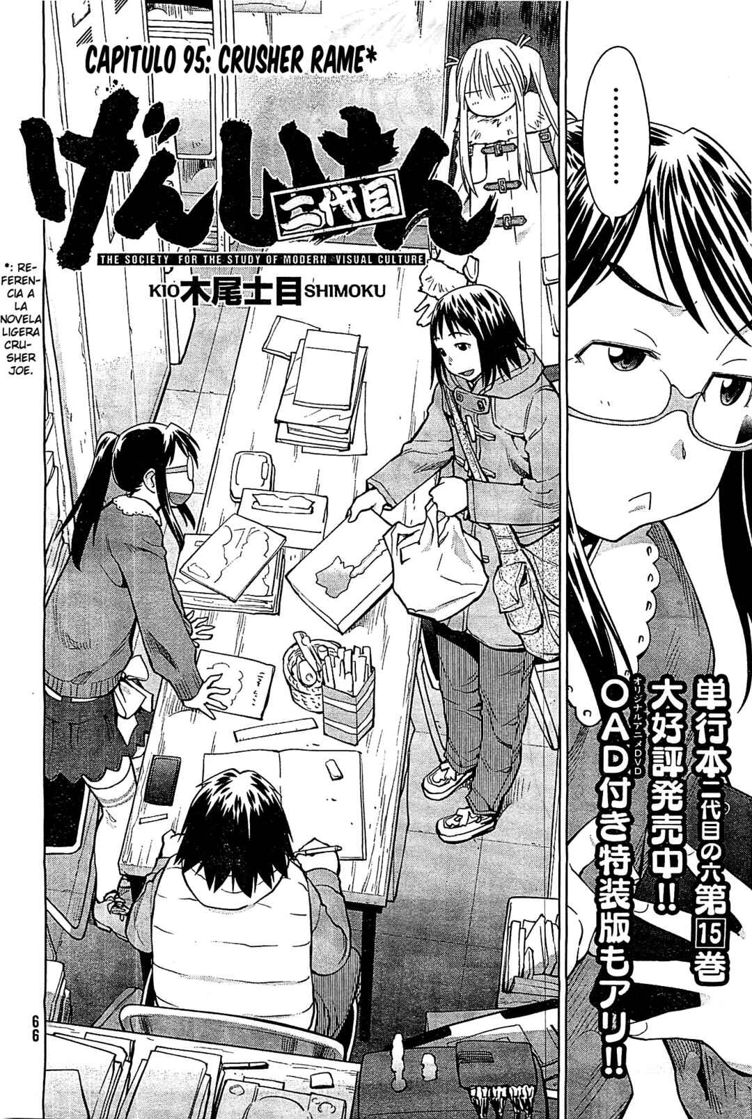 Chapter 95 - Page 2
