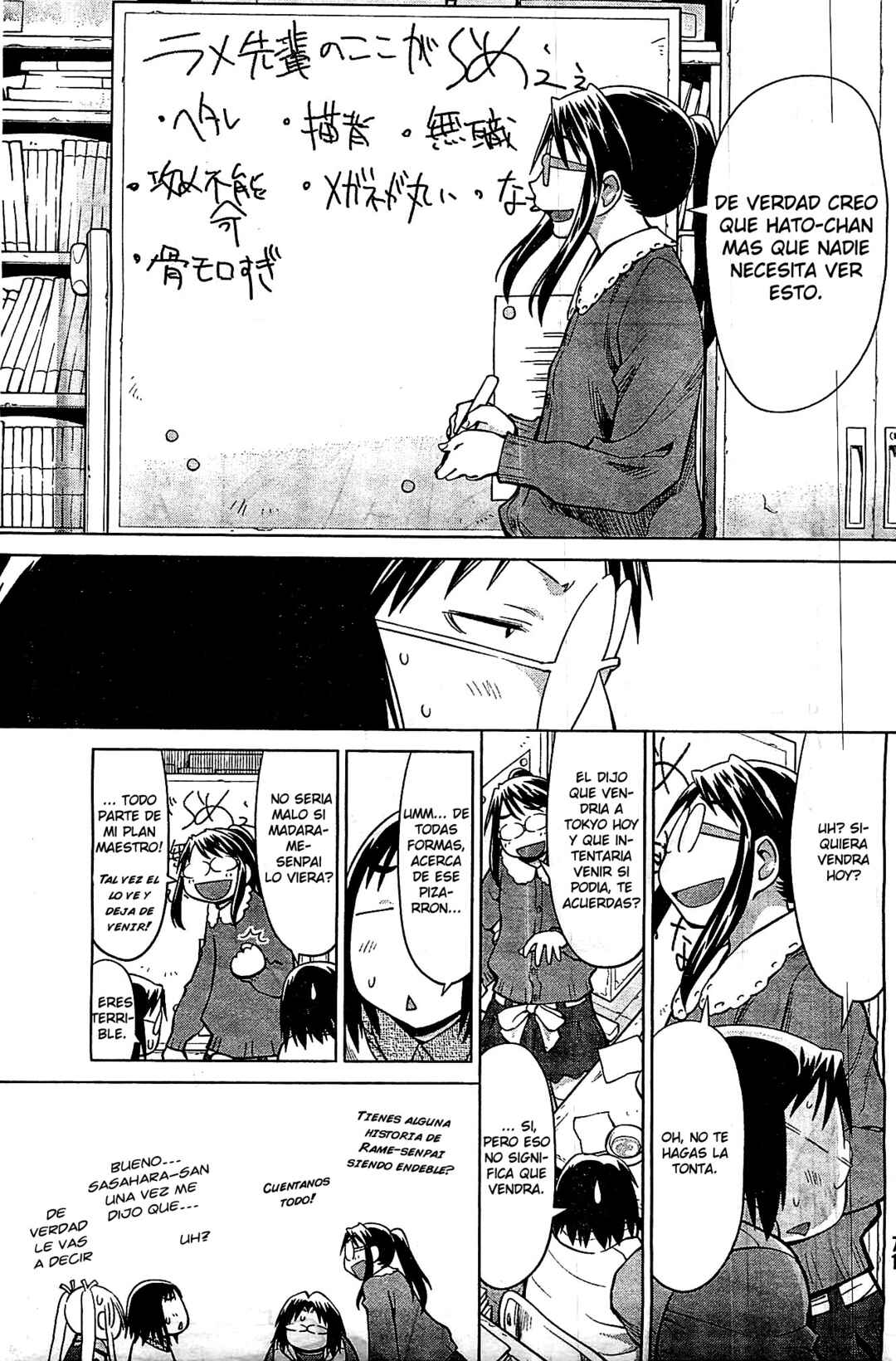 Chapter 95 - Page 7