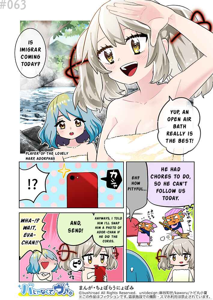 Chapter 64 - Page 1