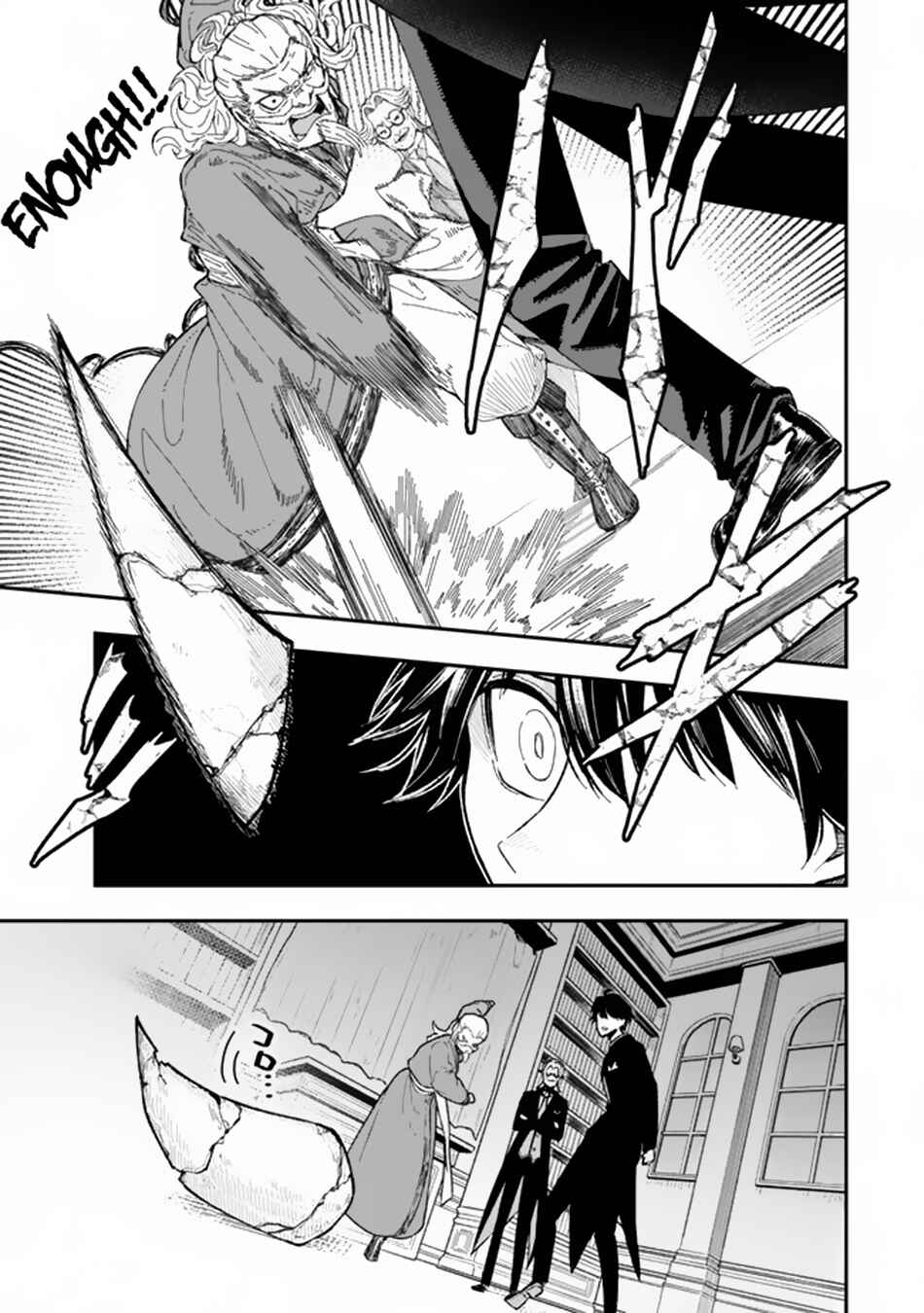 Chapter 1 - Page 9