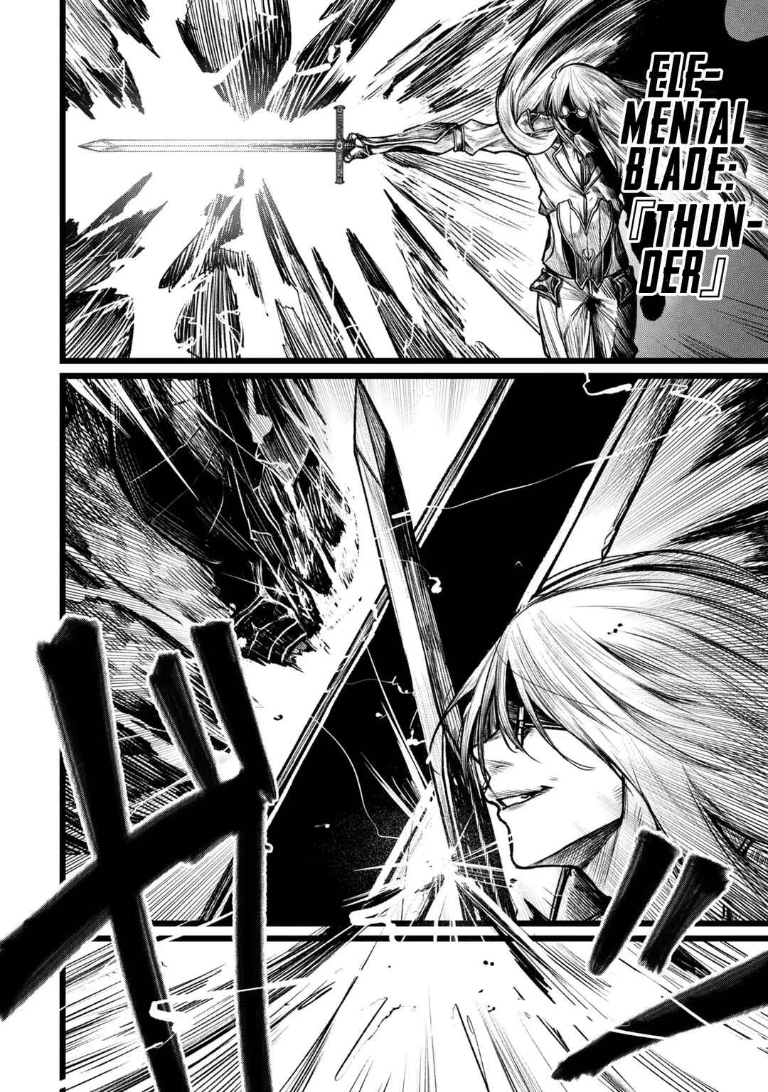 Chapter 7 - Page 2