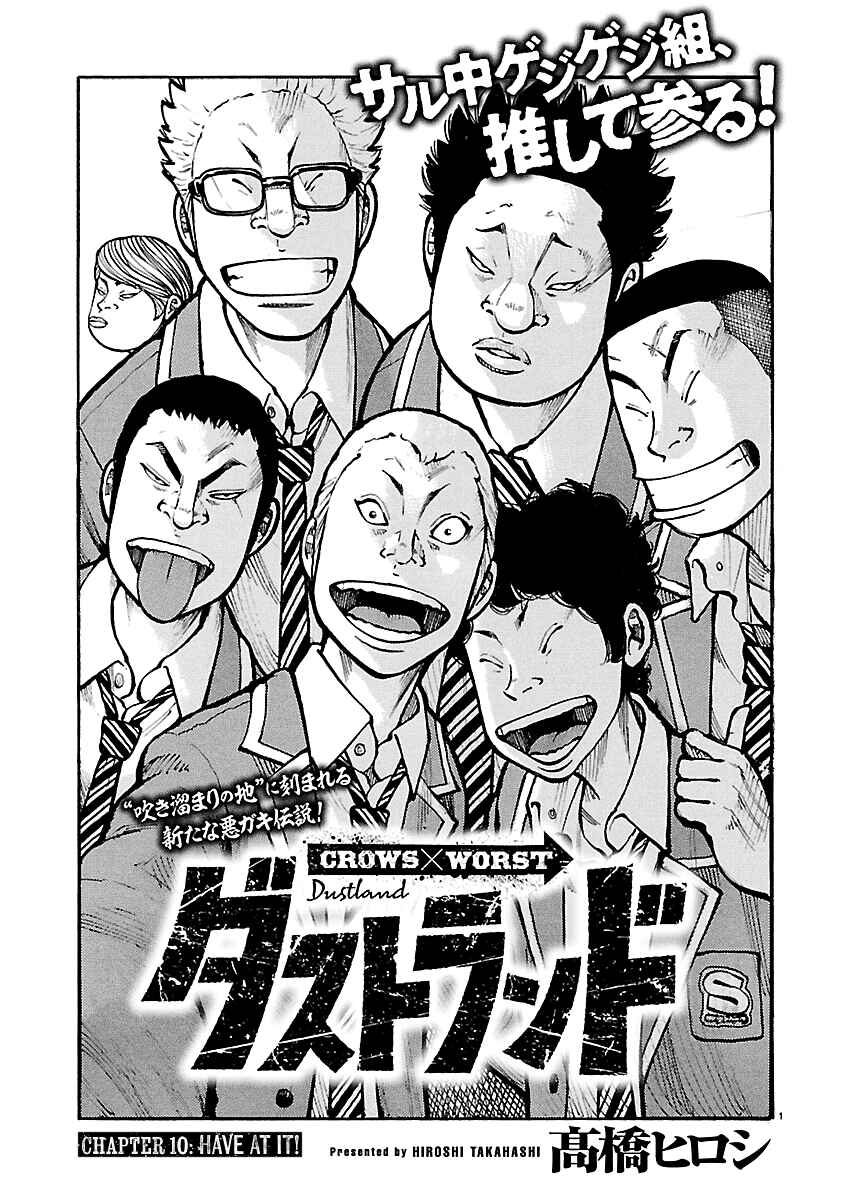 Chapter 10 - Page 2