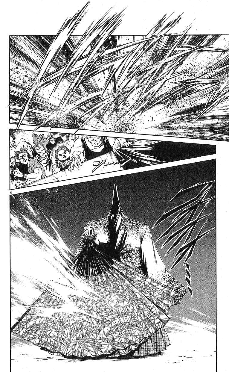 Chapter 127 - Page 4