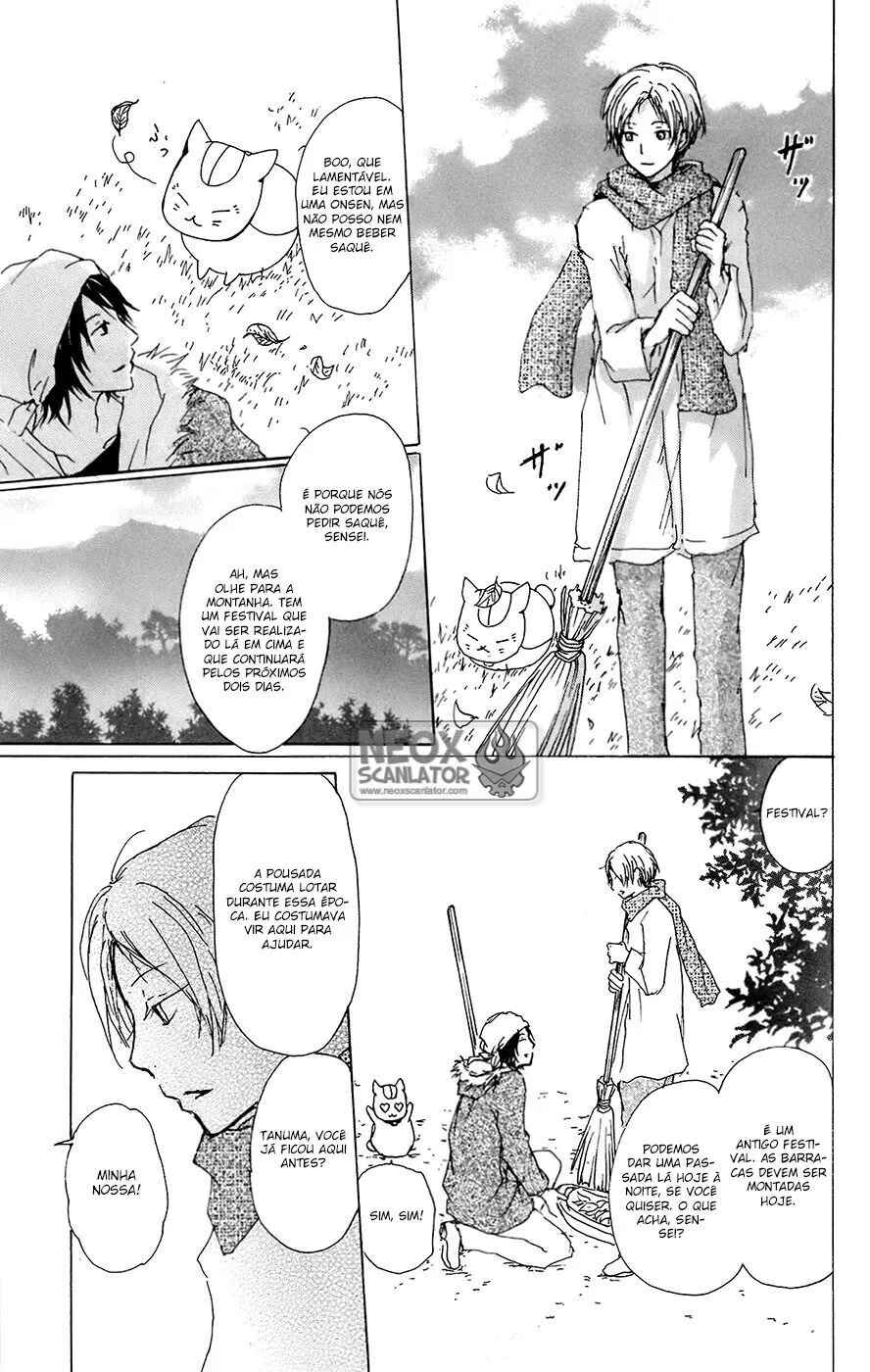 Chapter 66 - Page 13