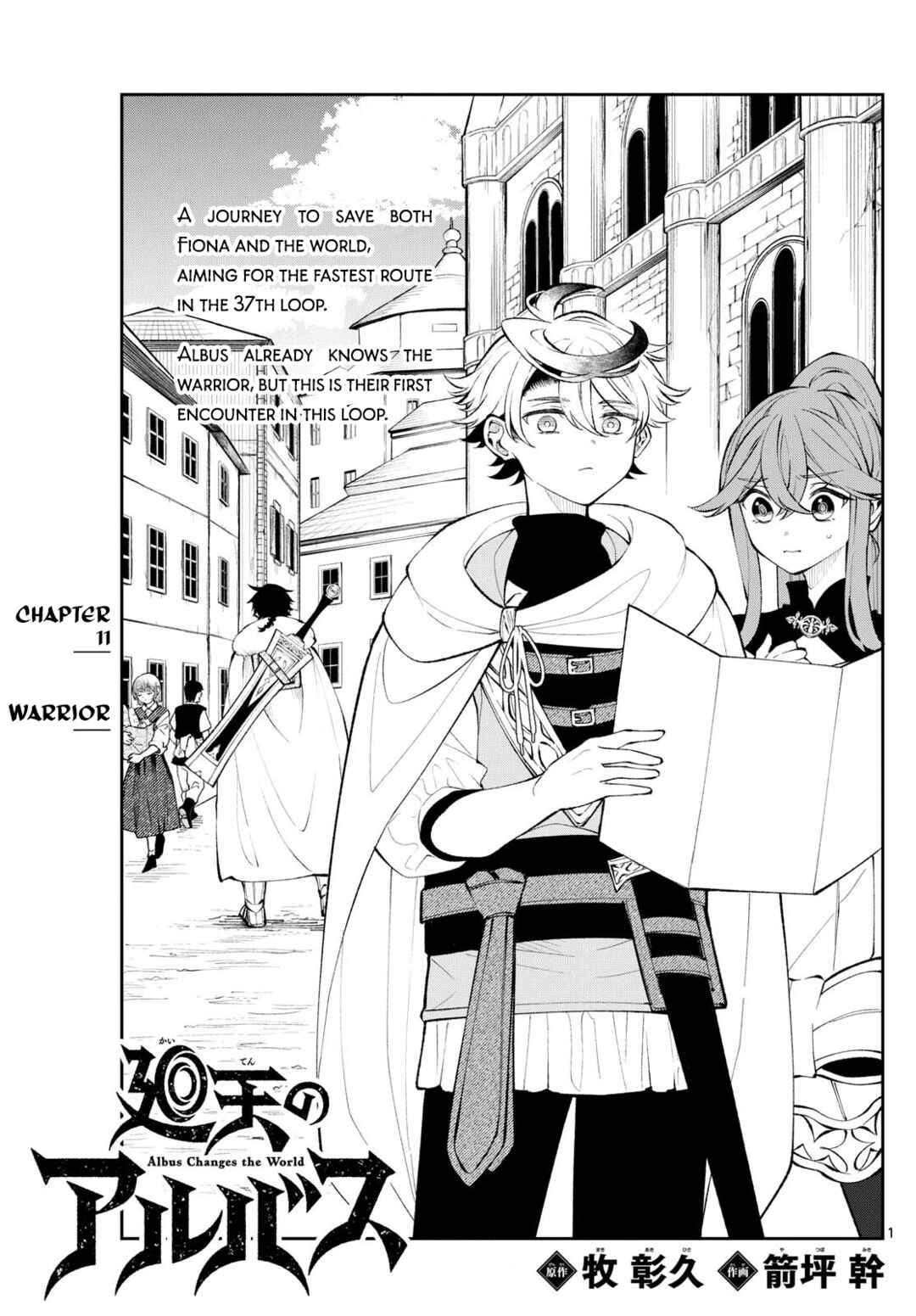 Chapter 11 - Page 1