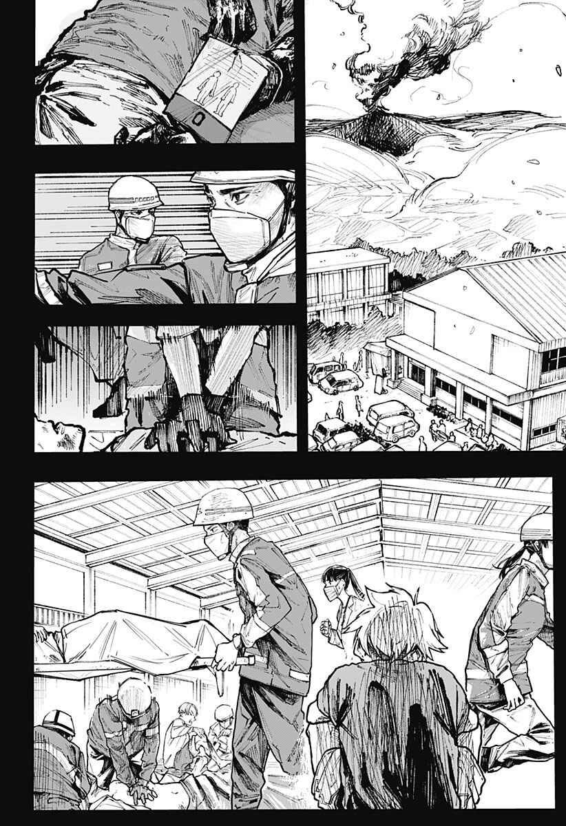 Chapter ? - Page 82