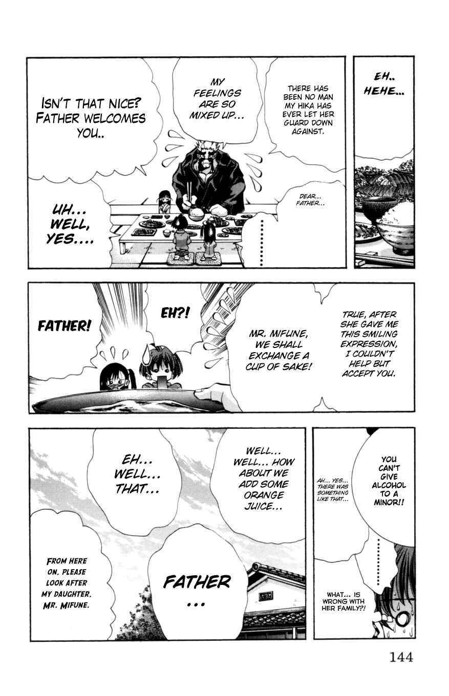 Chapter 131 - Page 21