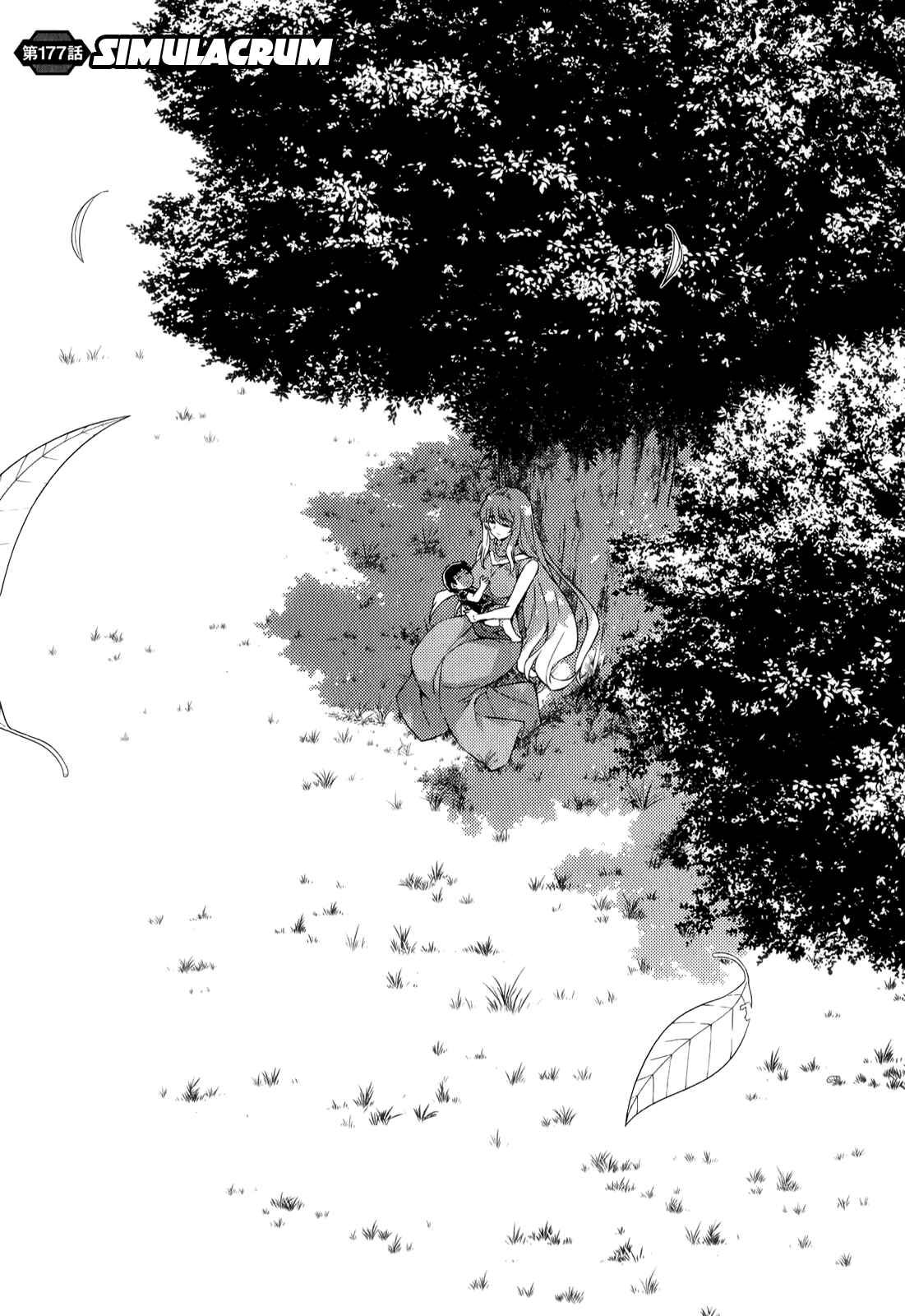 Chapter 177 - Page 2