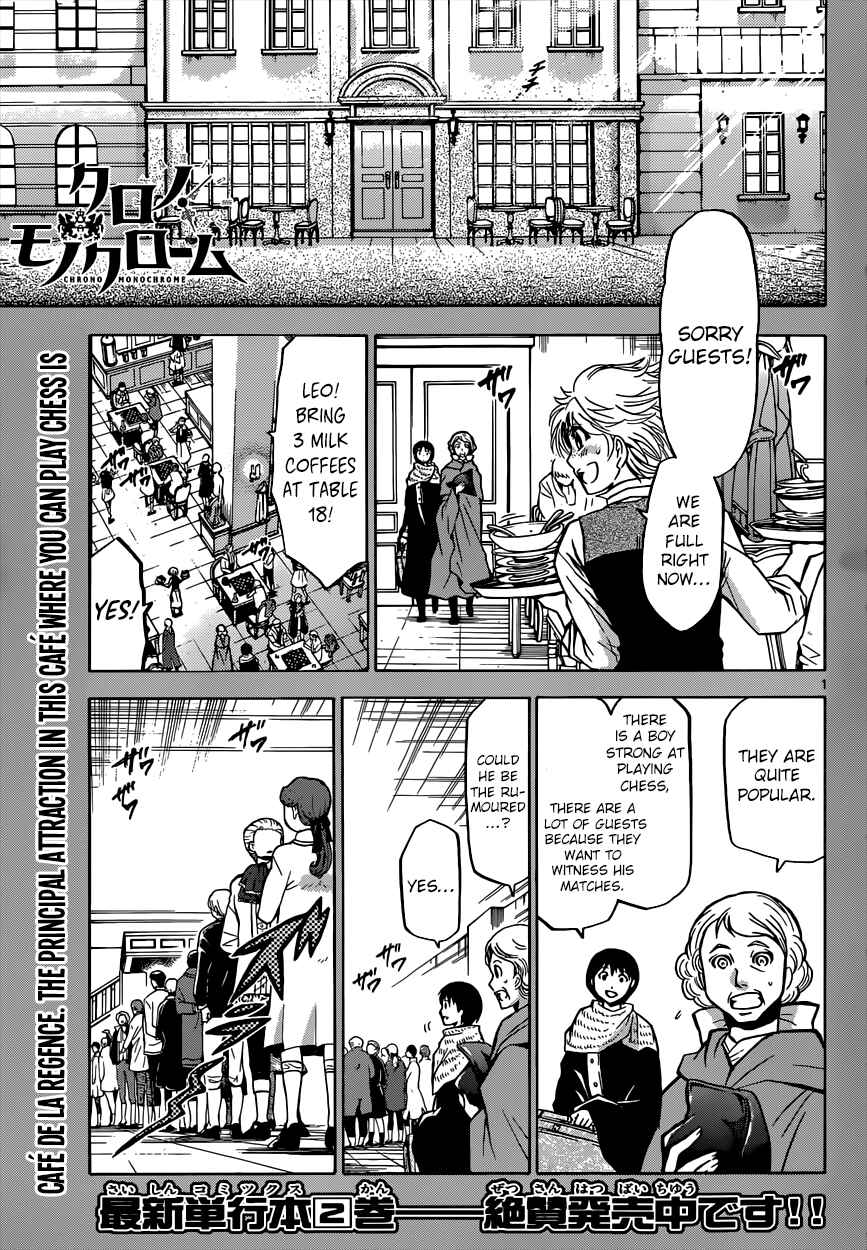 Chapter 26 - Page 2