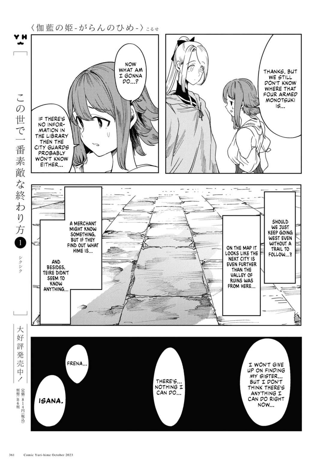 Chapter 3 - Page 11