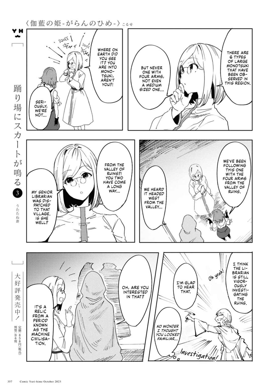 Chapter 3 - Page 7