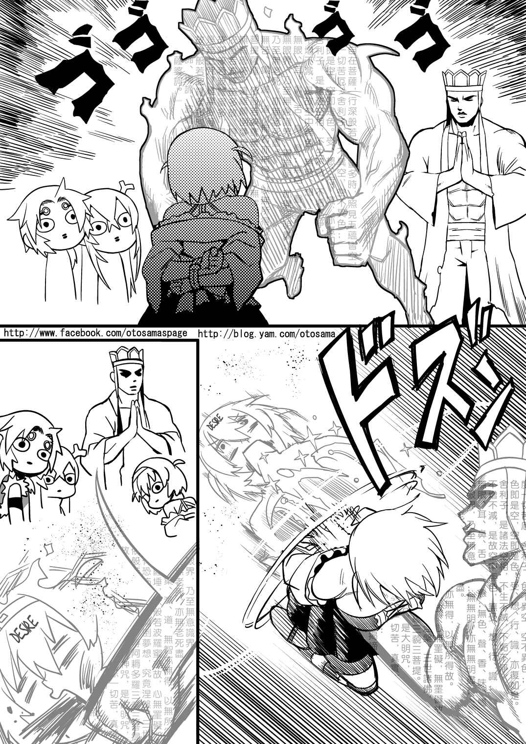 Chapter 4 - Page 9