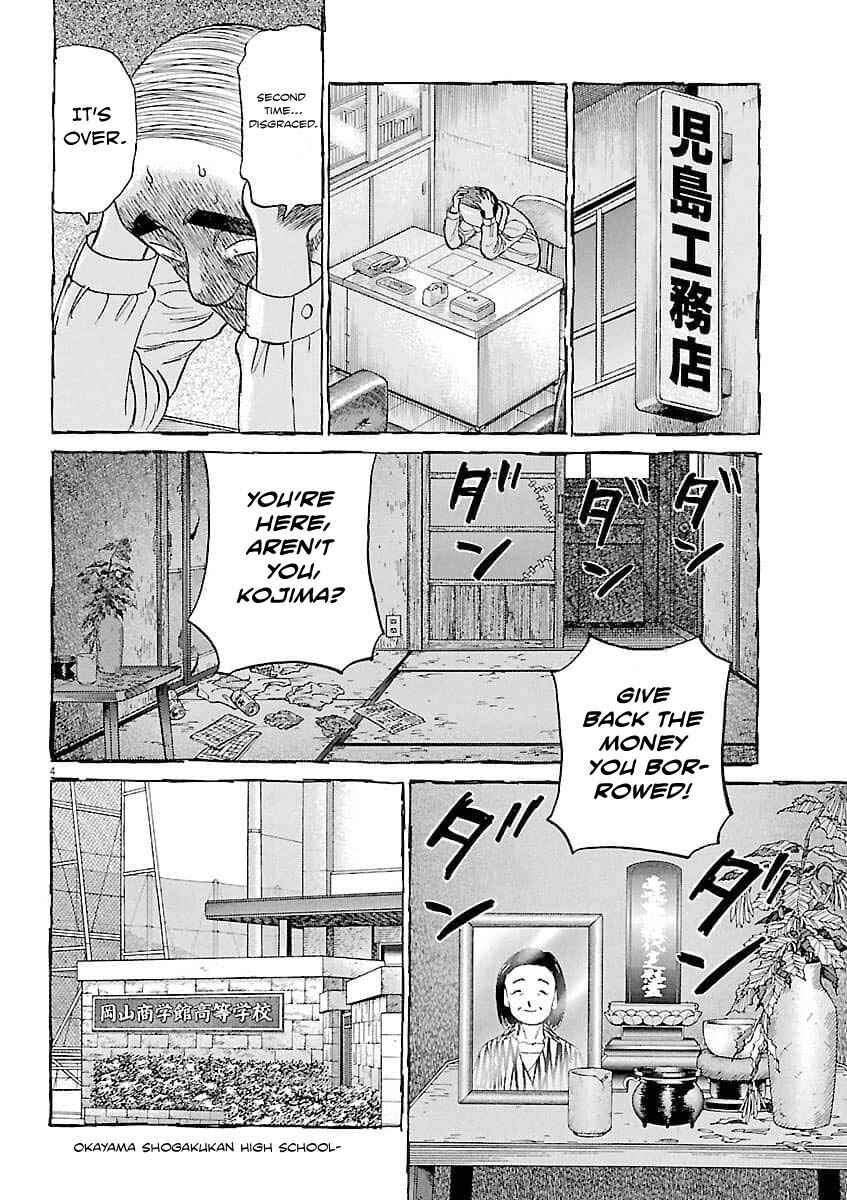 Chapter 195 - Page 5