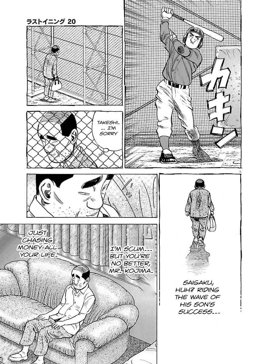 Chapter 195 - Page 6