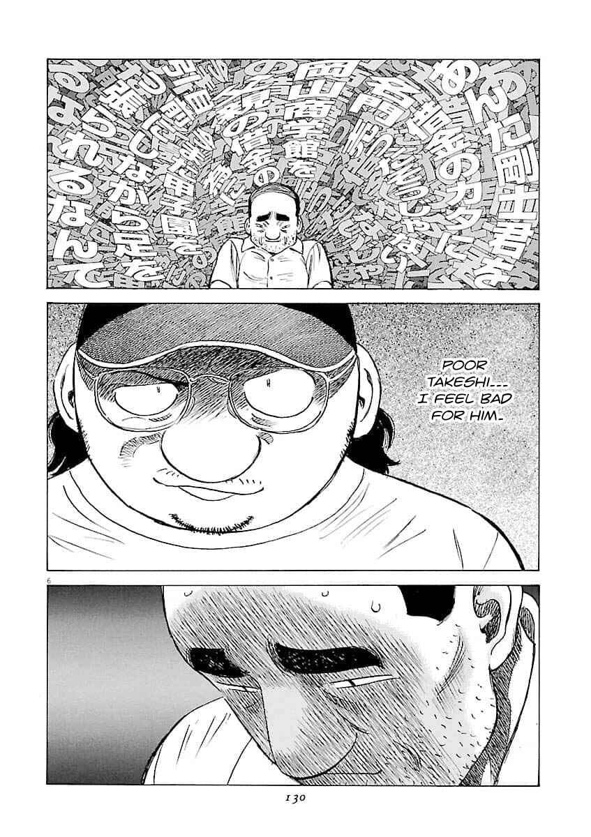 Chapter 195 - Page 7