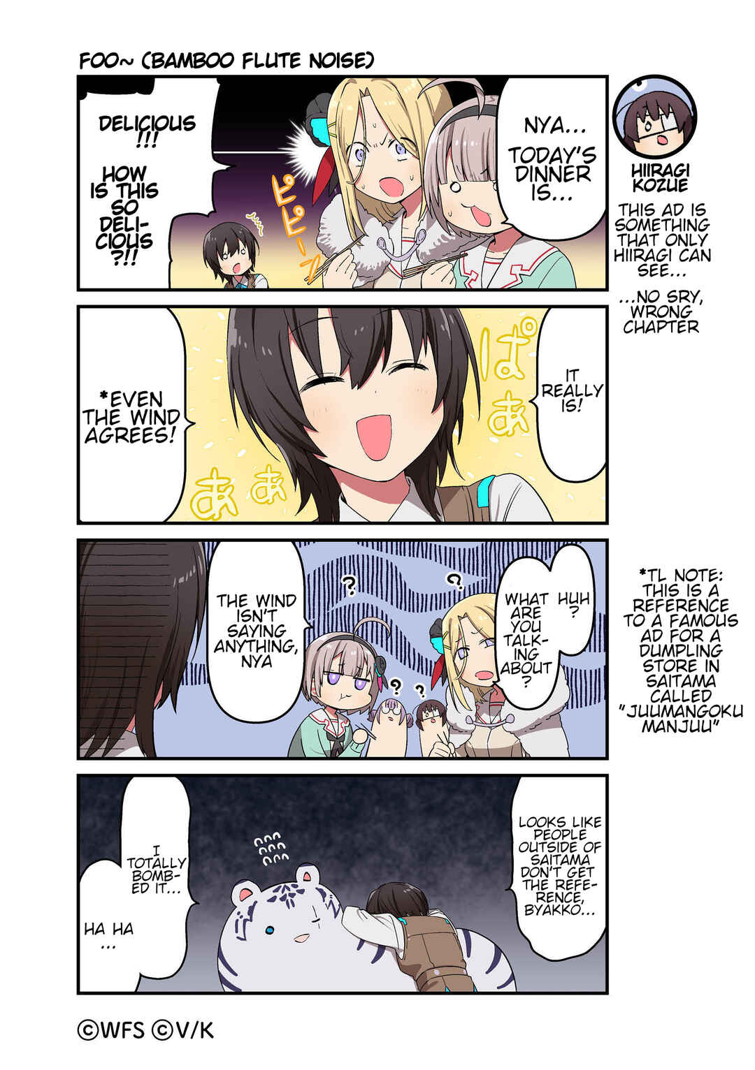 Chapter 85 - Page 1