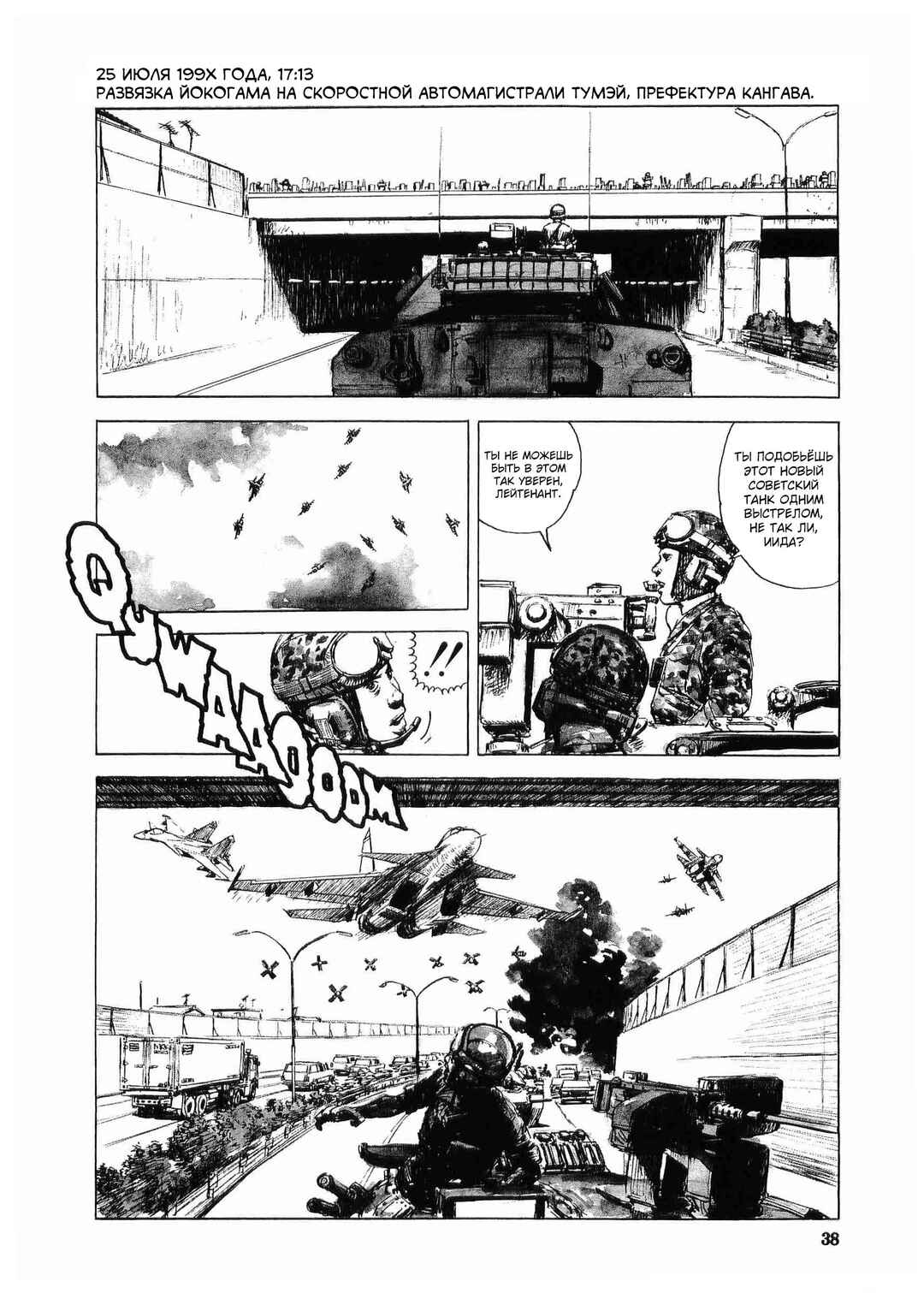Chapter 2 - Page 11