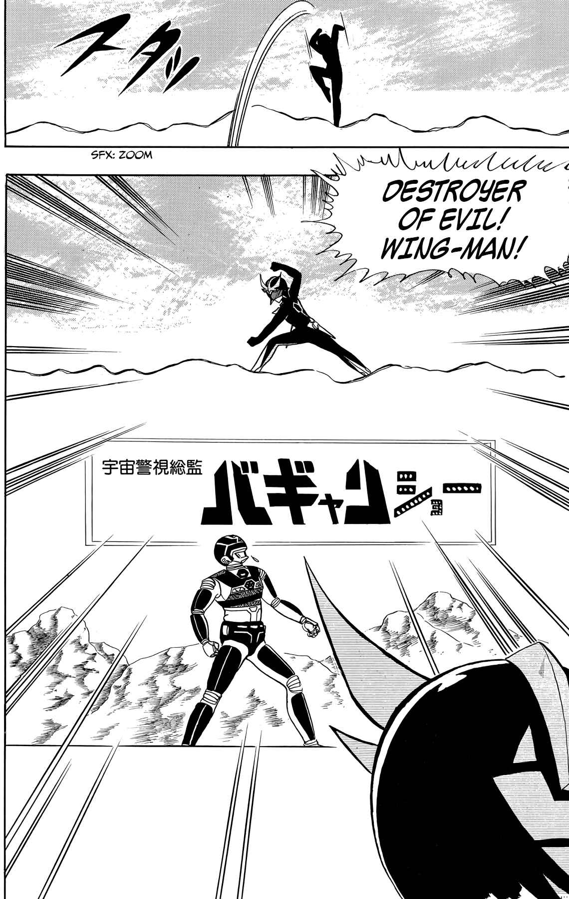 Chapter 25 - Page 6