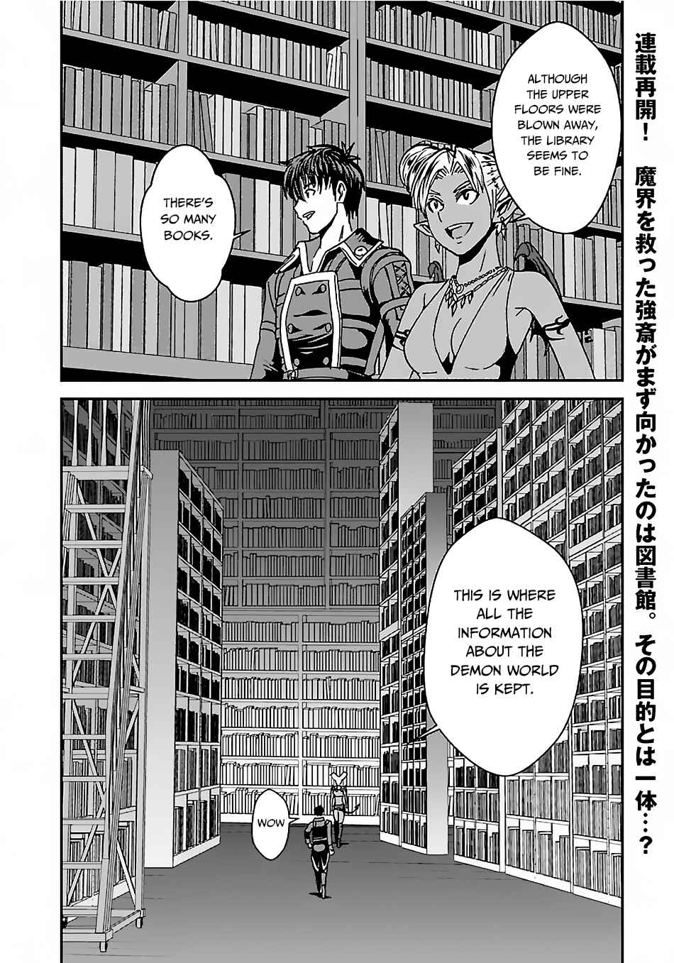 Chapter 28 - Page 3
