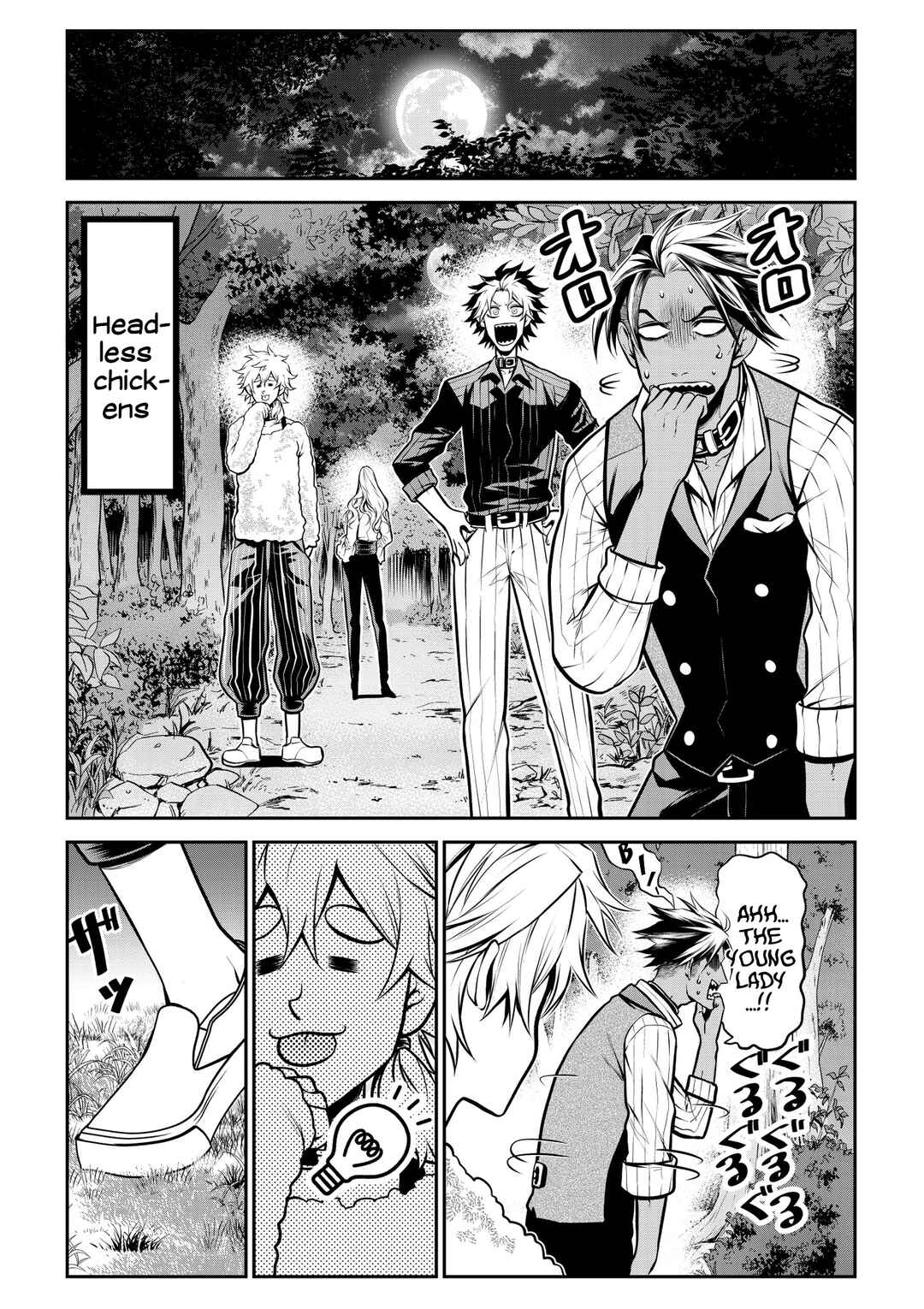 Chapter 19 - Page 4