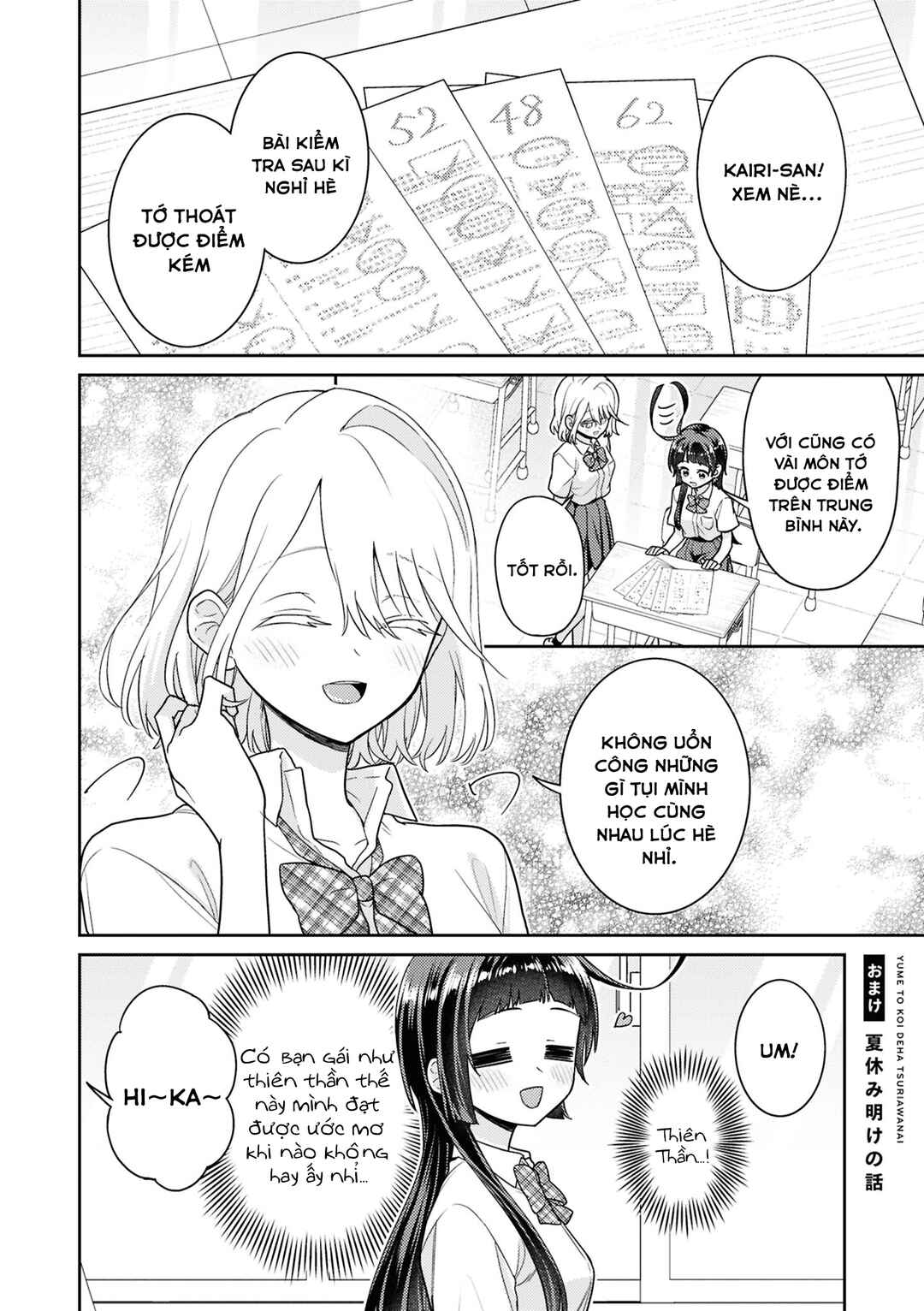 Chapter 8.5 - Page 3