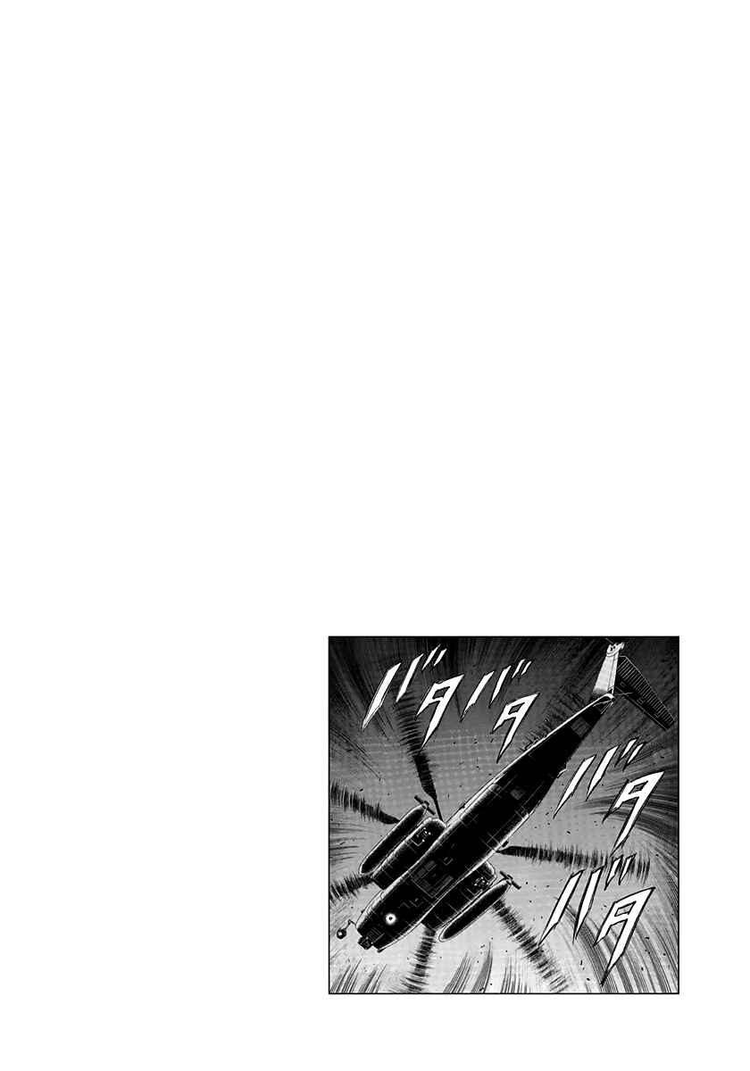 Chapter 188 - Page 16