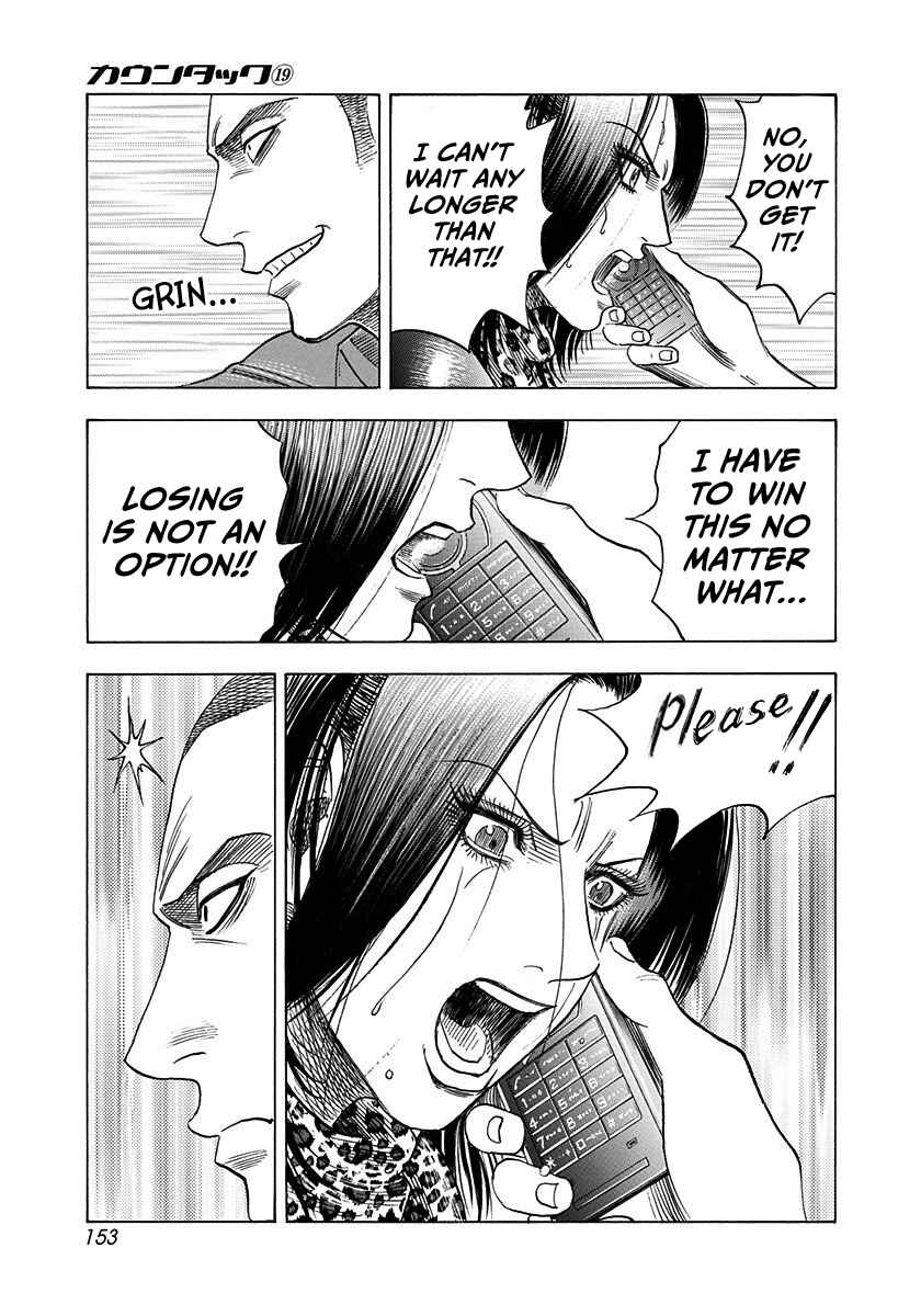 Chapter 188 - Page 7