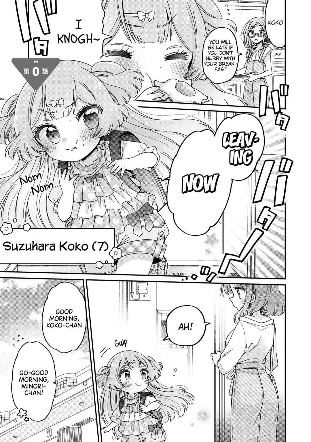 Chapter 4.1 - Page 3
