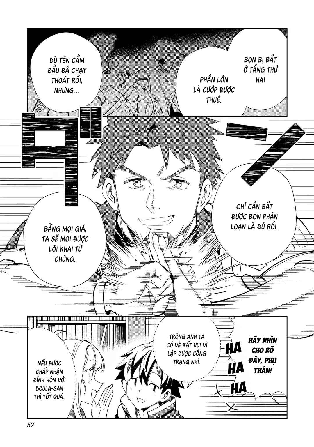 Chapter 49 - Page 11