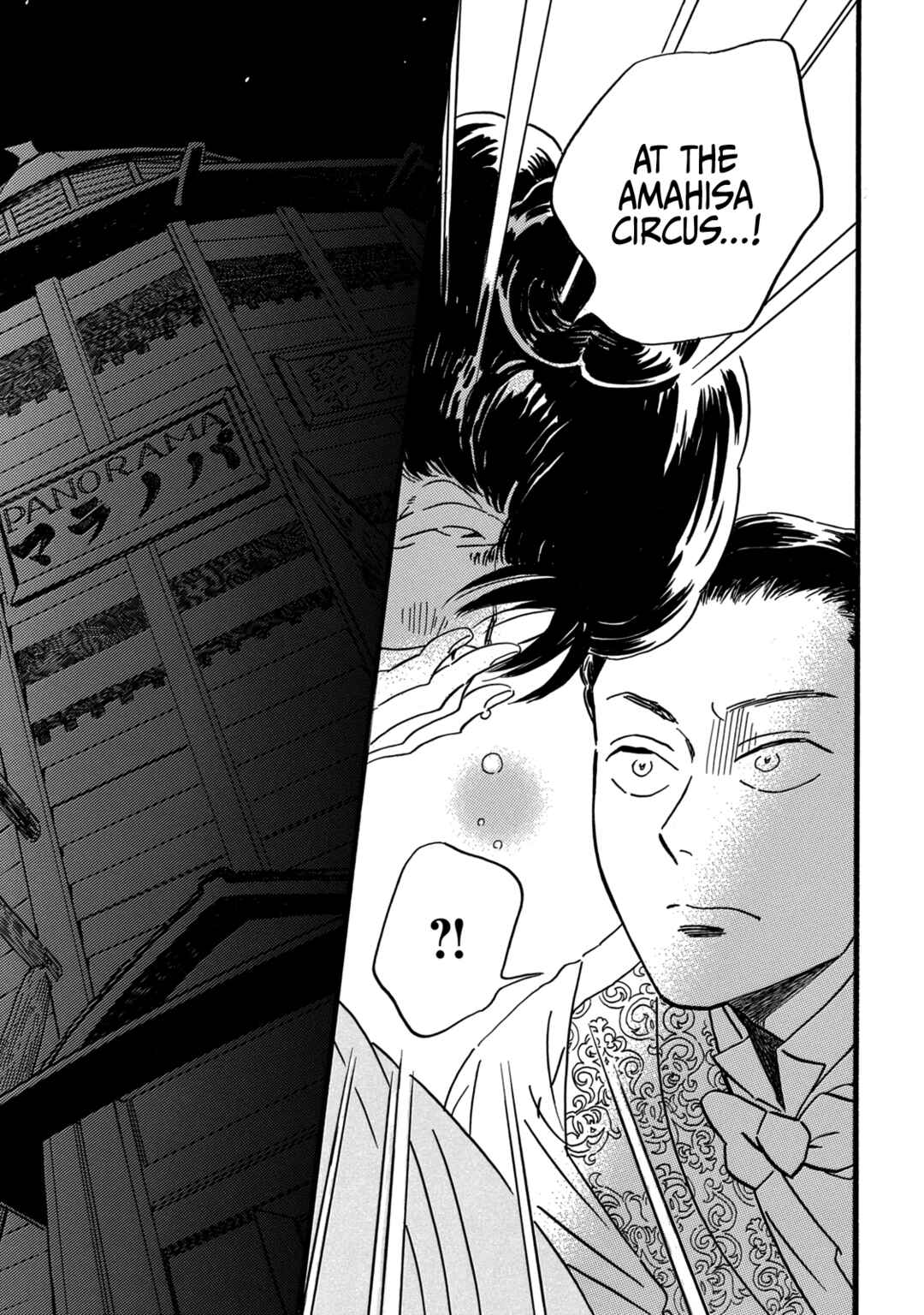 Chapter 29 - Page 14